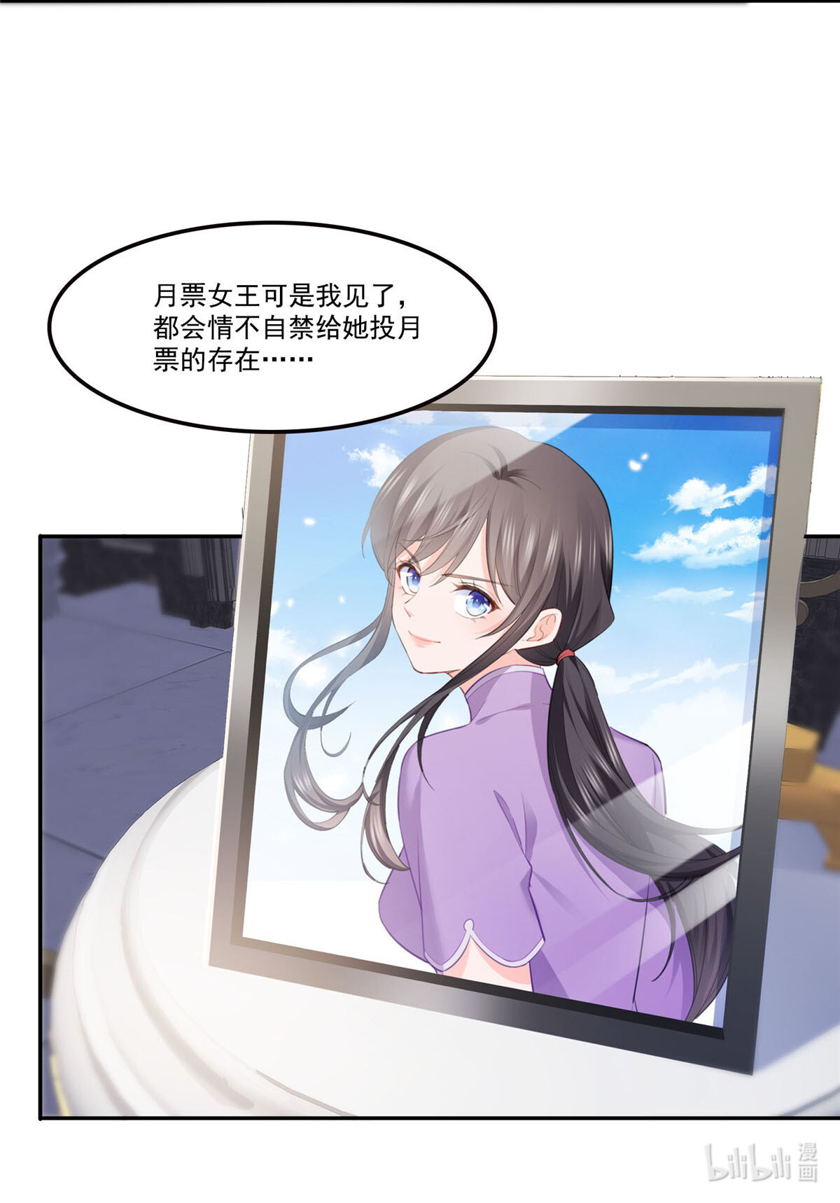 恰似寒光遇骄阳262 又遇杀手