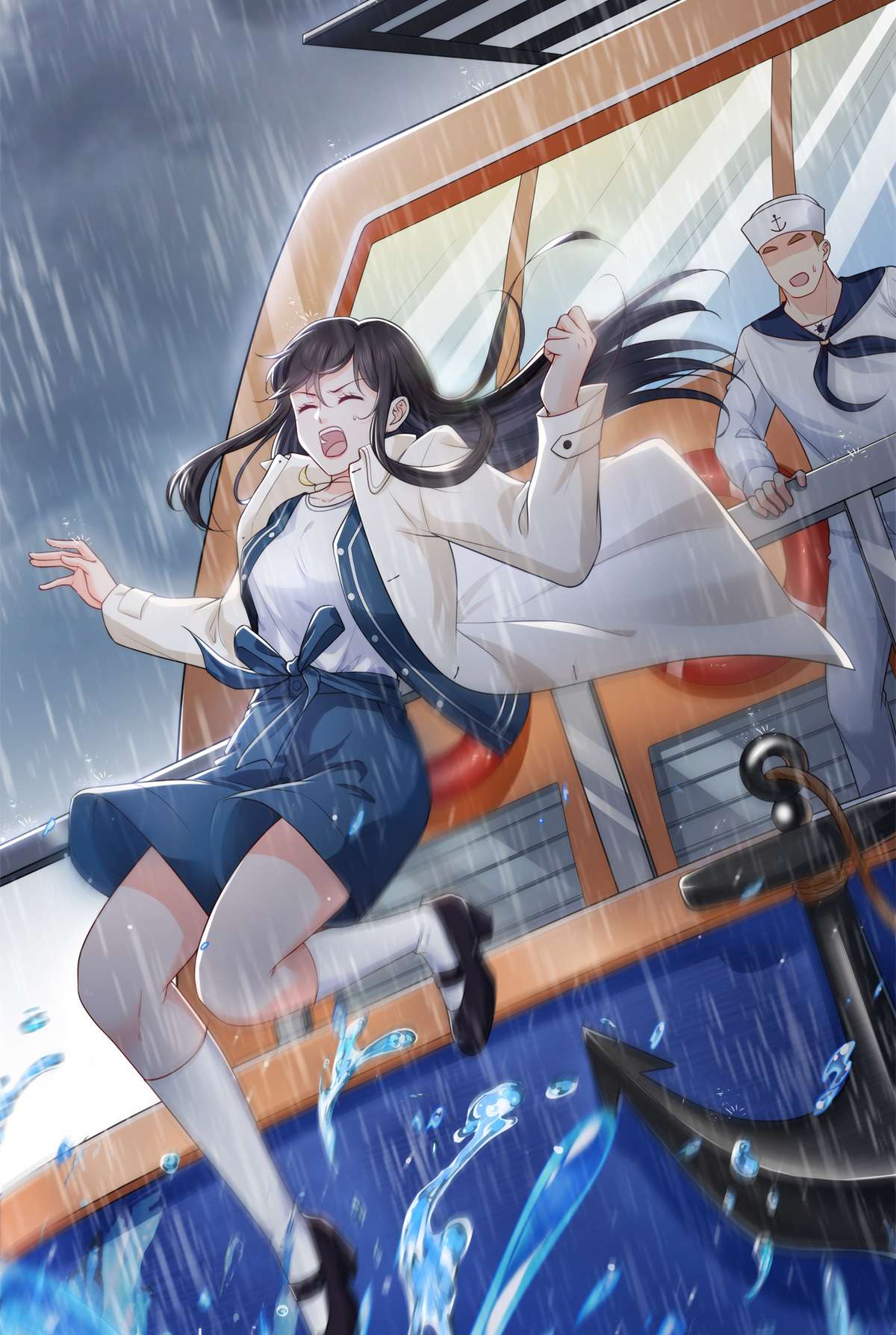恰似寒光遇骄阳263 新的旅程
