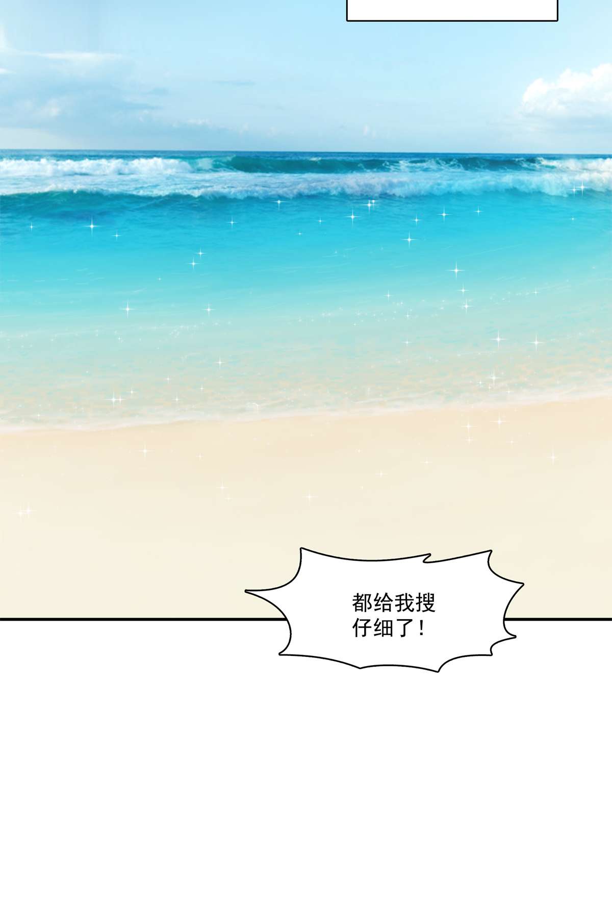 恰似寒光遇骄阳263 新的旅程