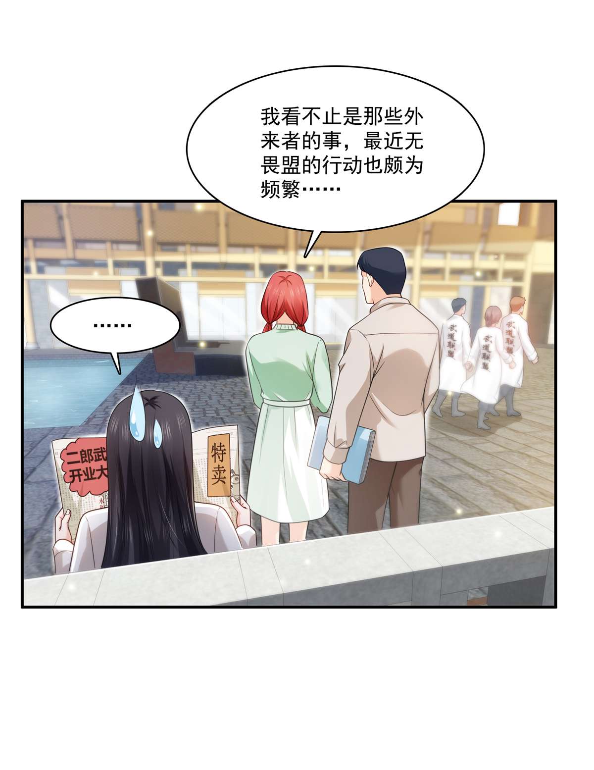 恰似寒光遇骄阳263 新的旅程
