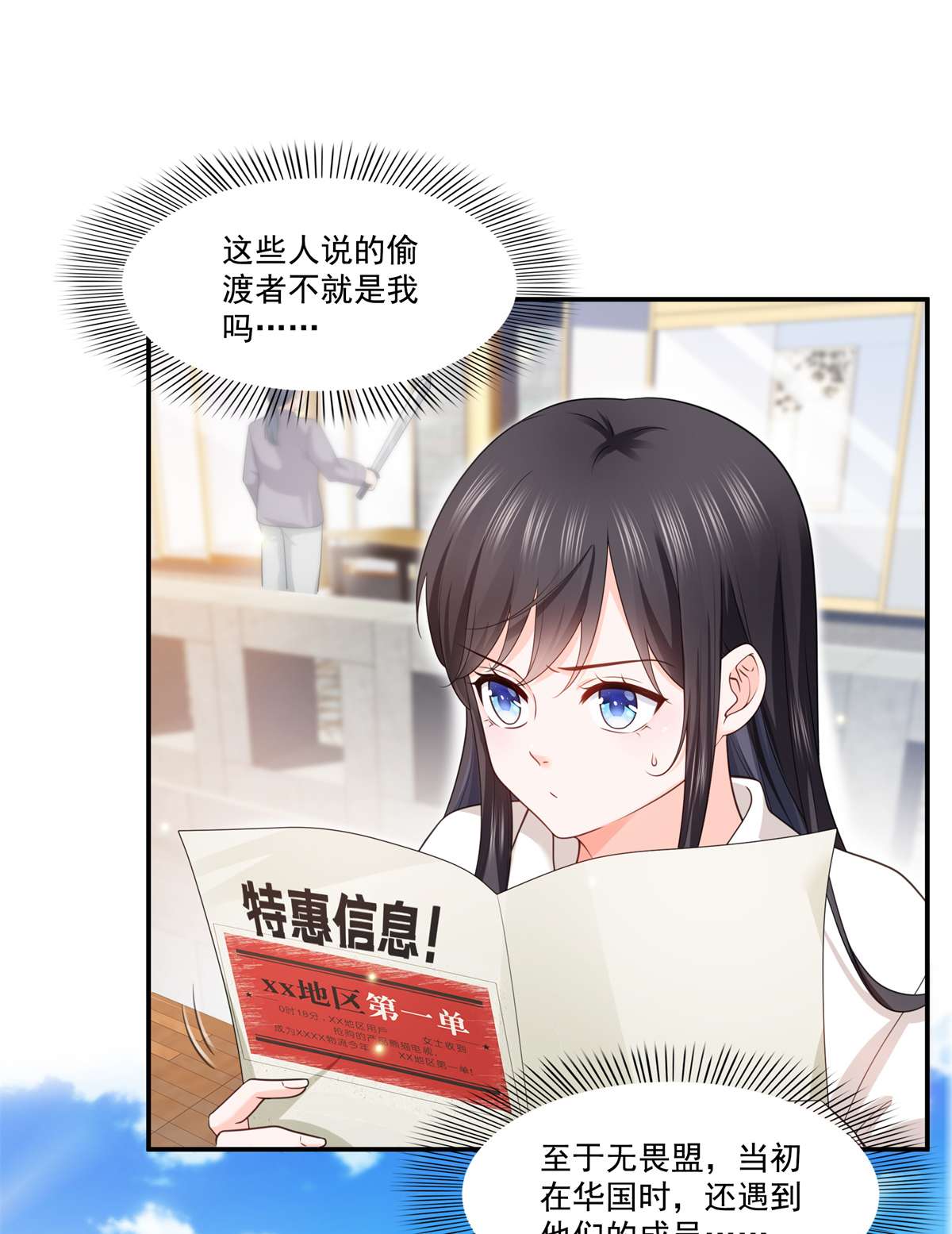 恰似寒光遇骄阳263 新的旅程