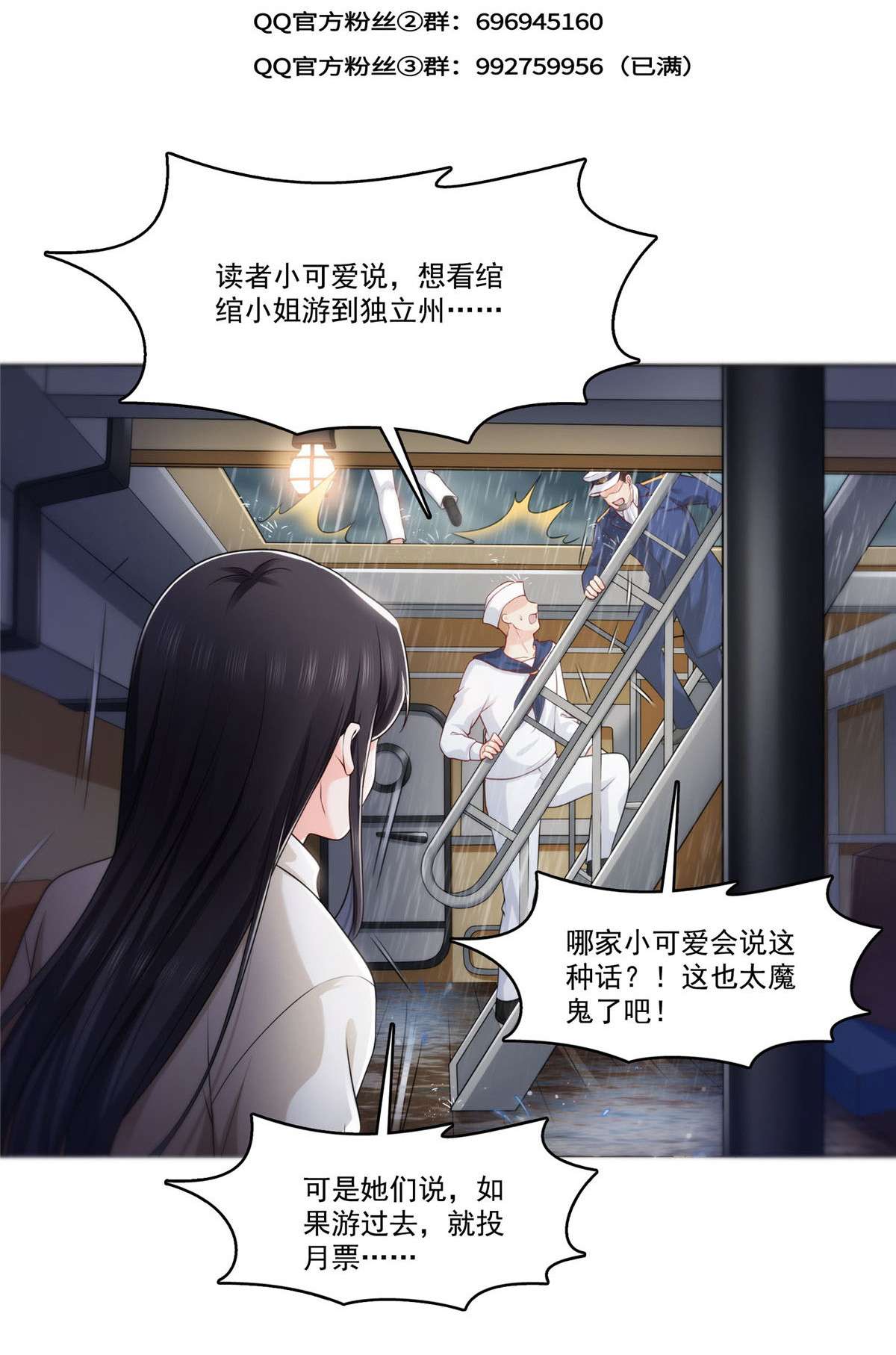 恰似寒光遇骄阳263 新的旅程