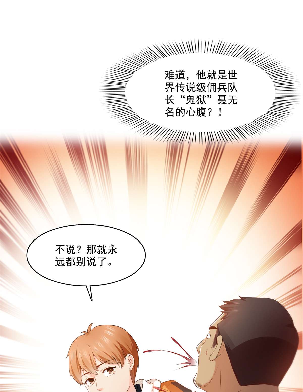 恰似寒光遇骄阳263 新的旅程