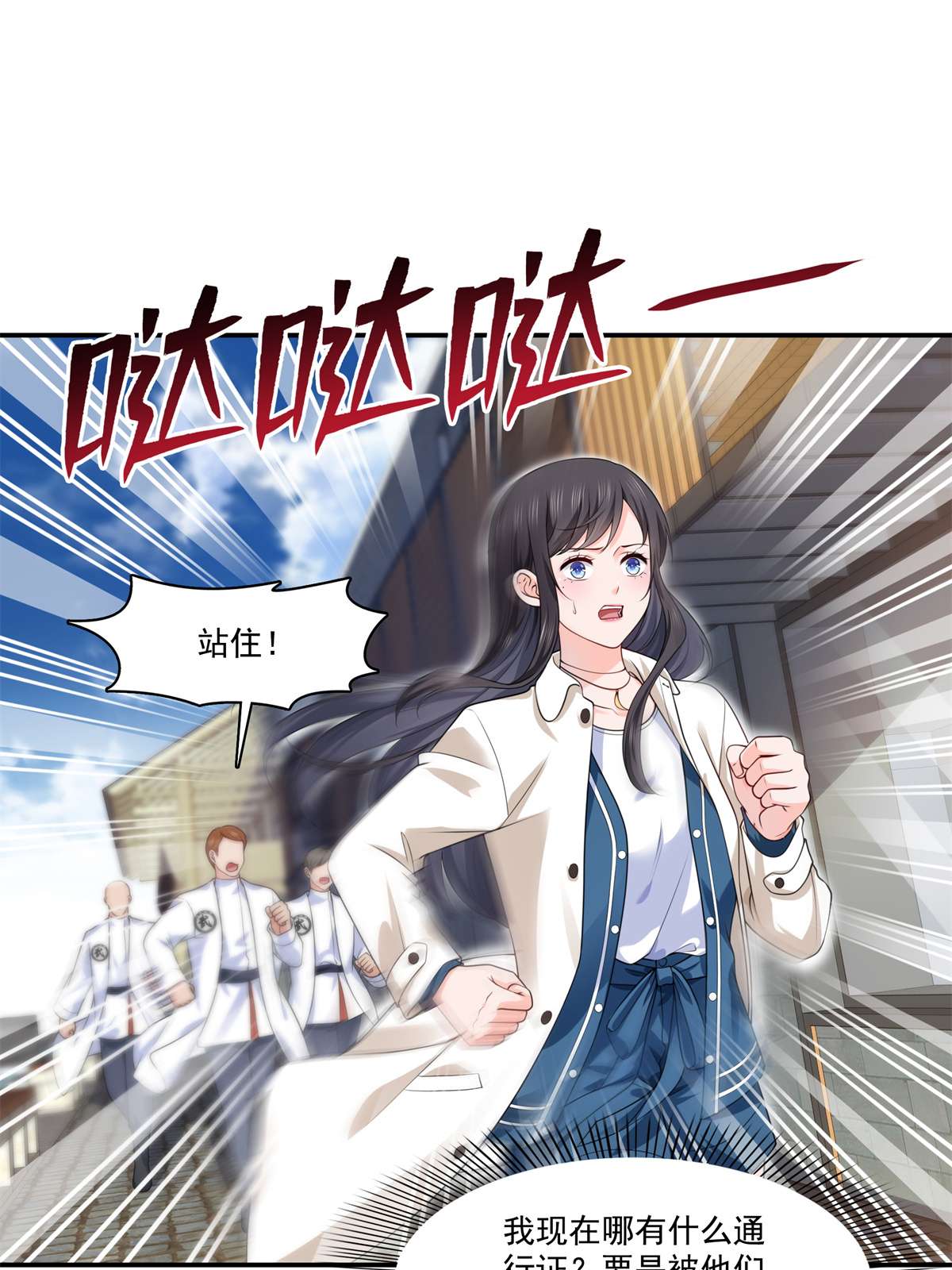 恰似寒光遇骄阳264 再遇无畏盟