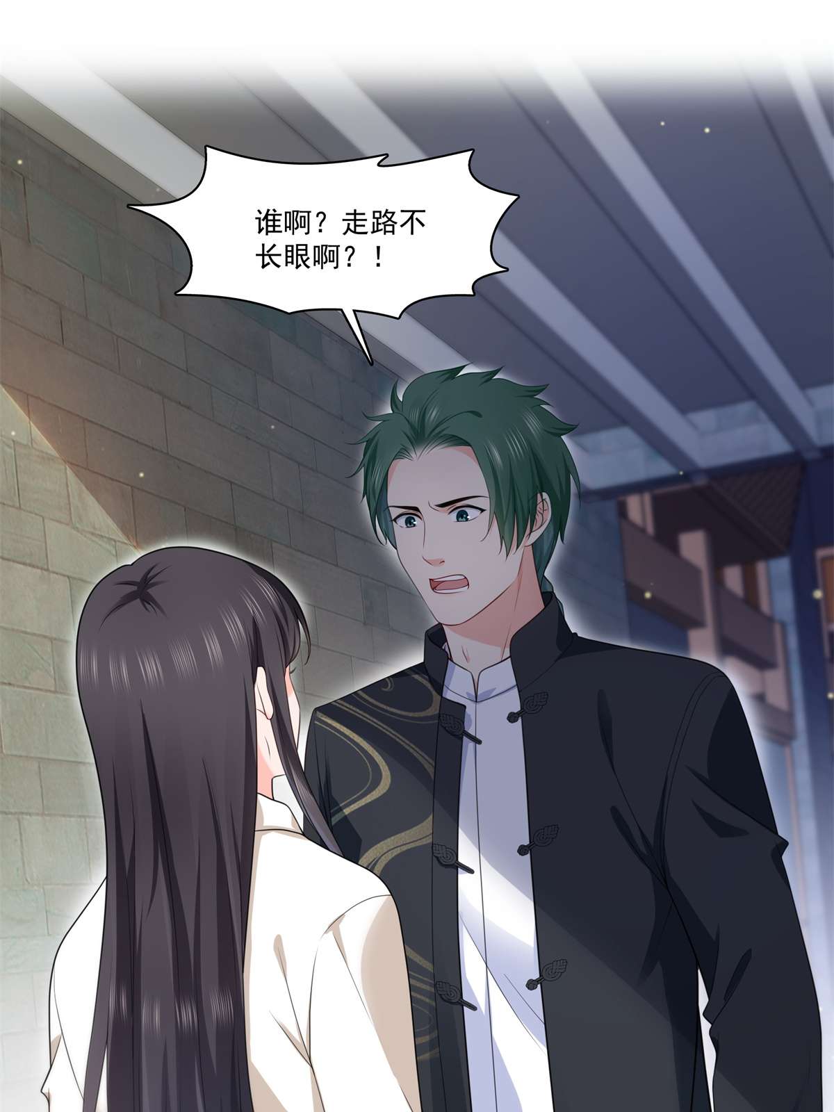 恰似寒光遇骄阳264 再遇无畏盟