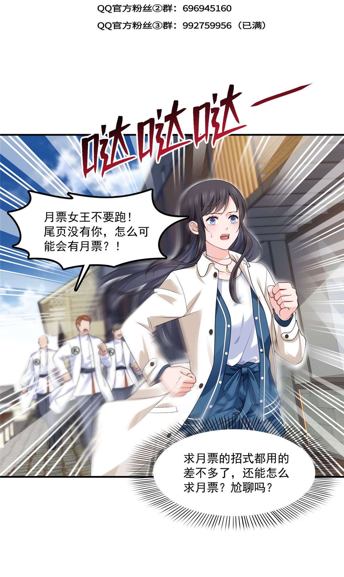 恰似寒光遇骄阳264 再遇无畏盟