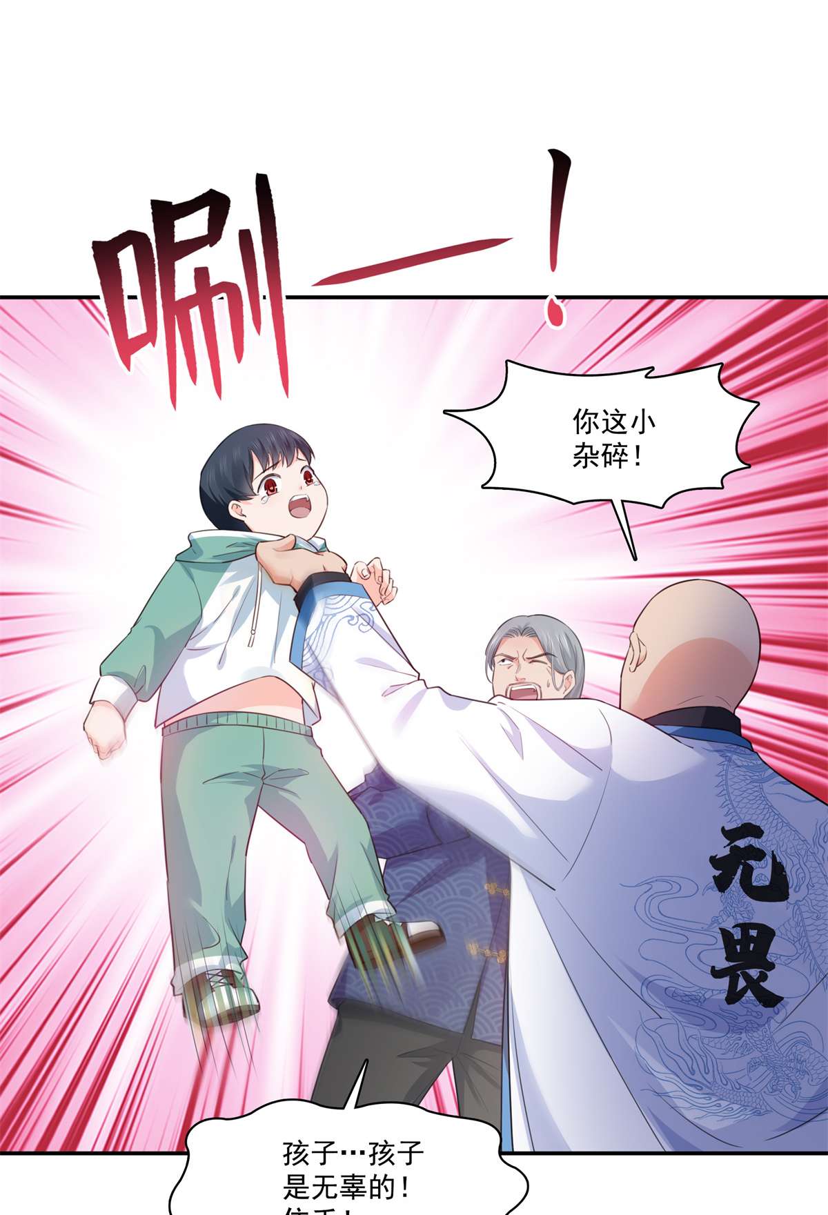 恰似寒光遇骄阳265 危机