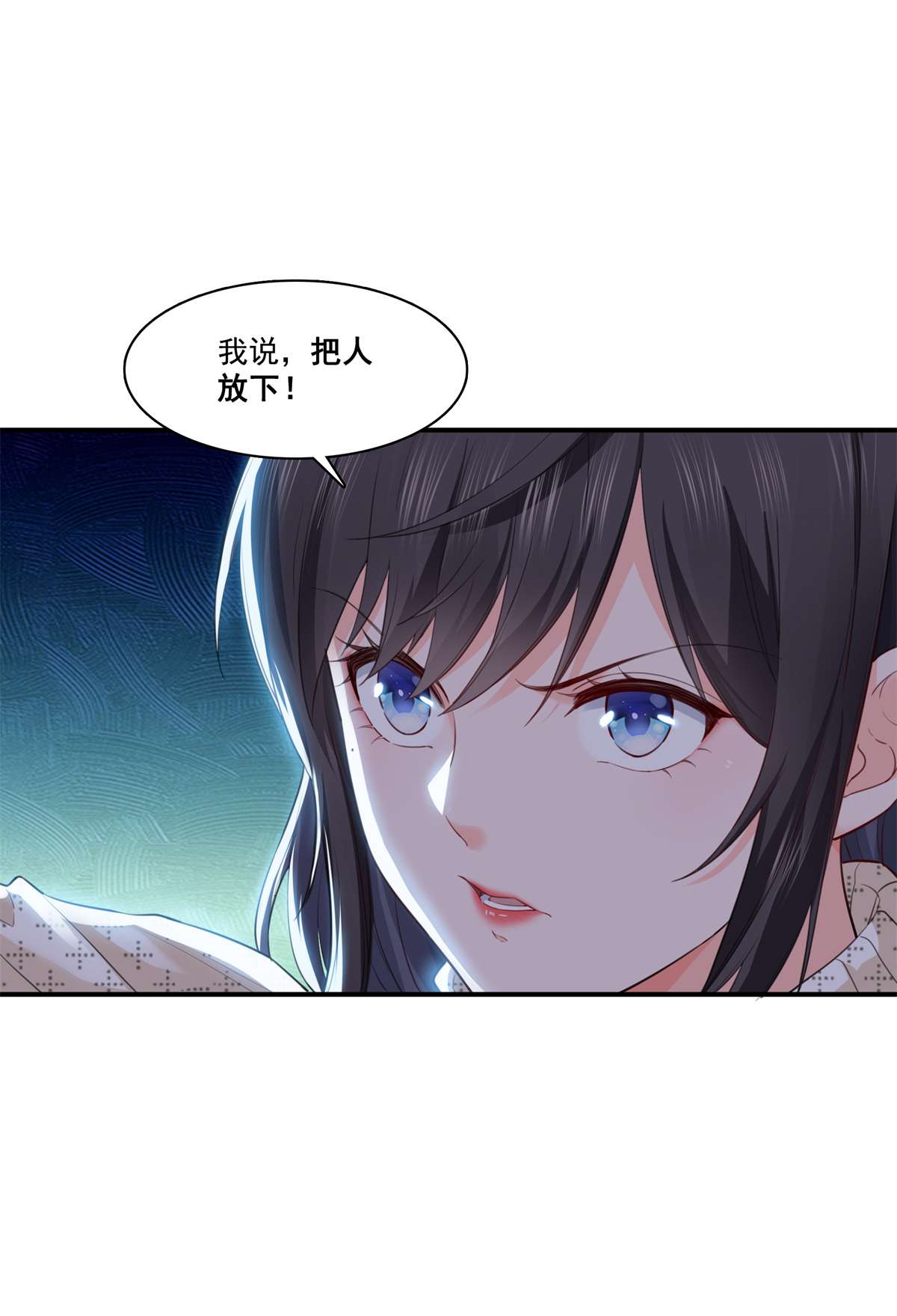 恰似寒光遇骄阳265 危机