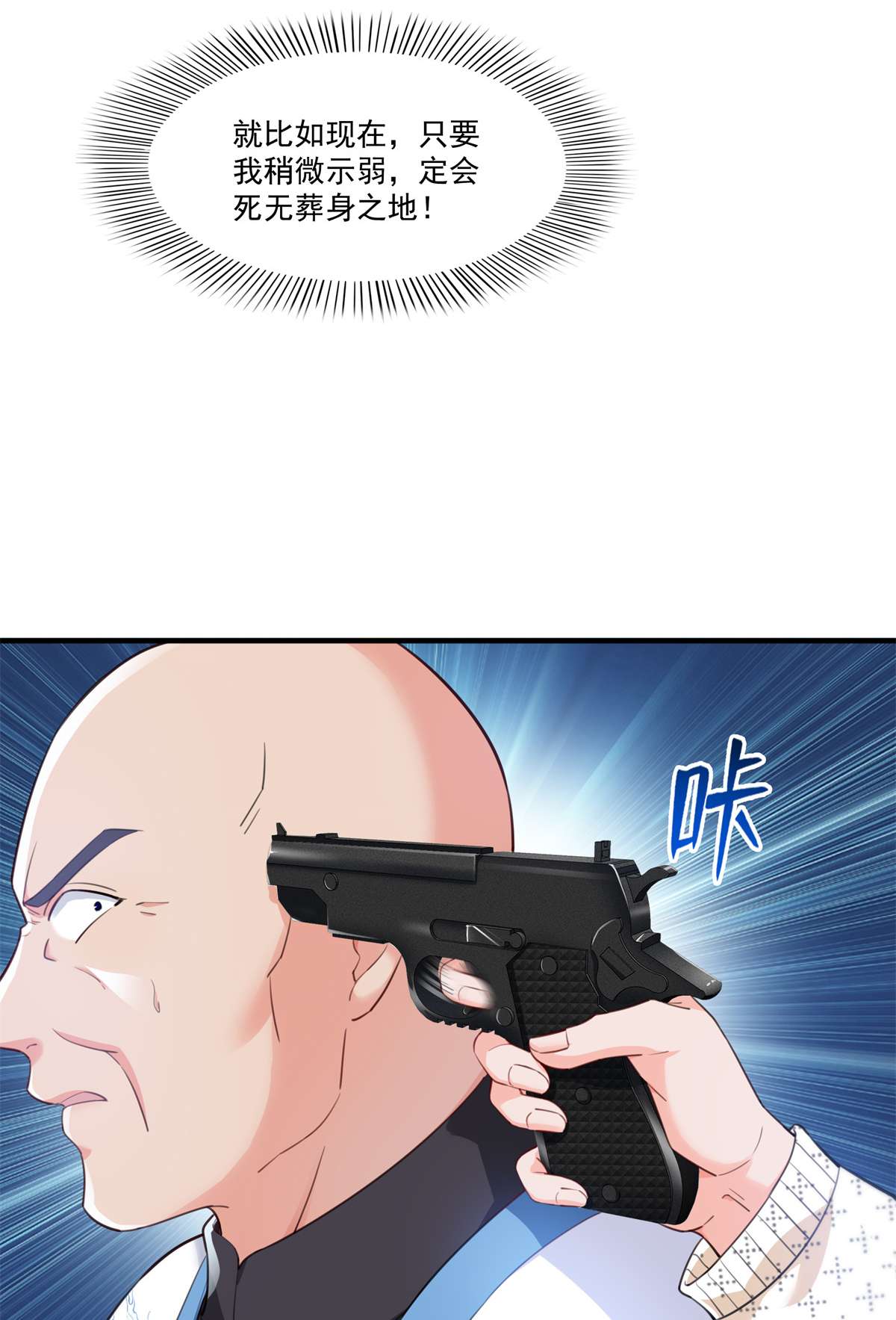 恰似寒光遇骄阳265 危机