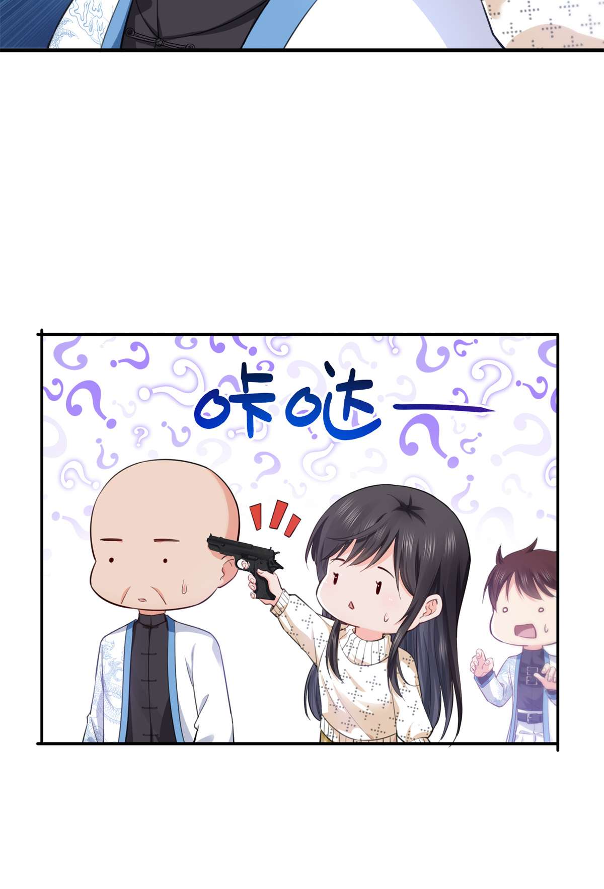 恰似寒光遇骄阳265 危机