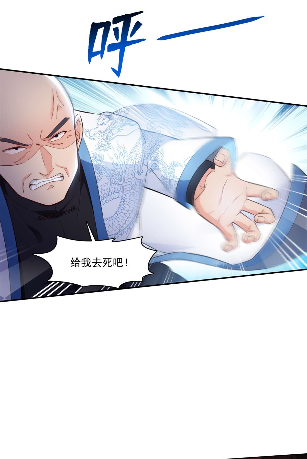 恰似寒光遇骄阳265 危机