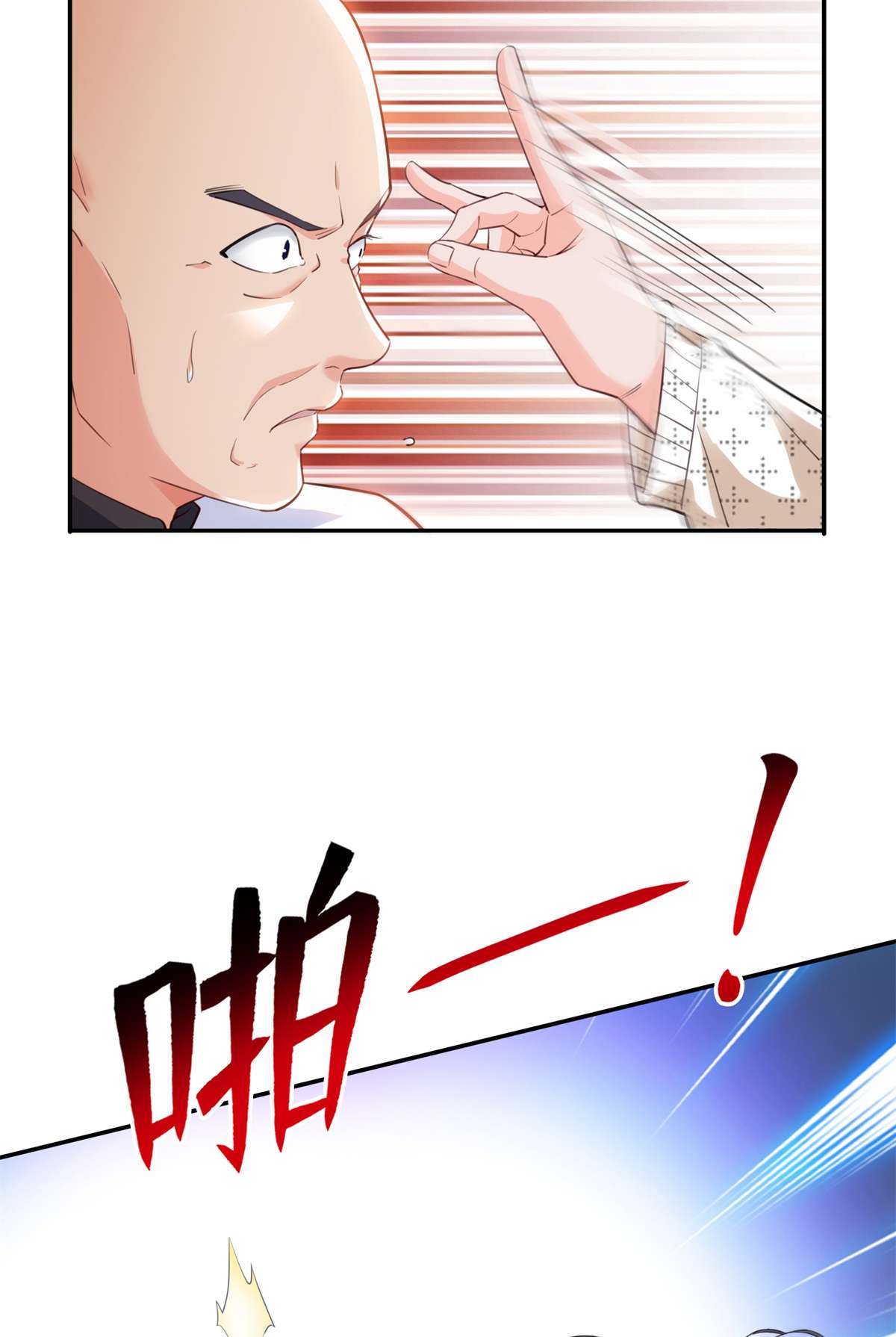 恰似寒光遇骄阳265 危机