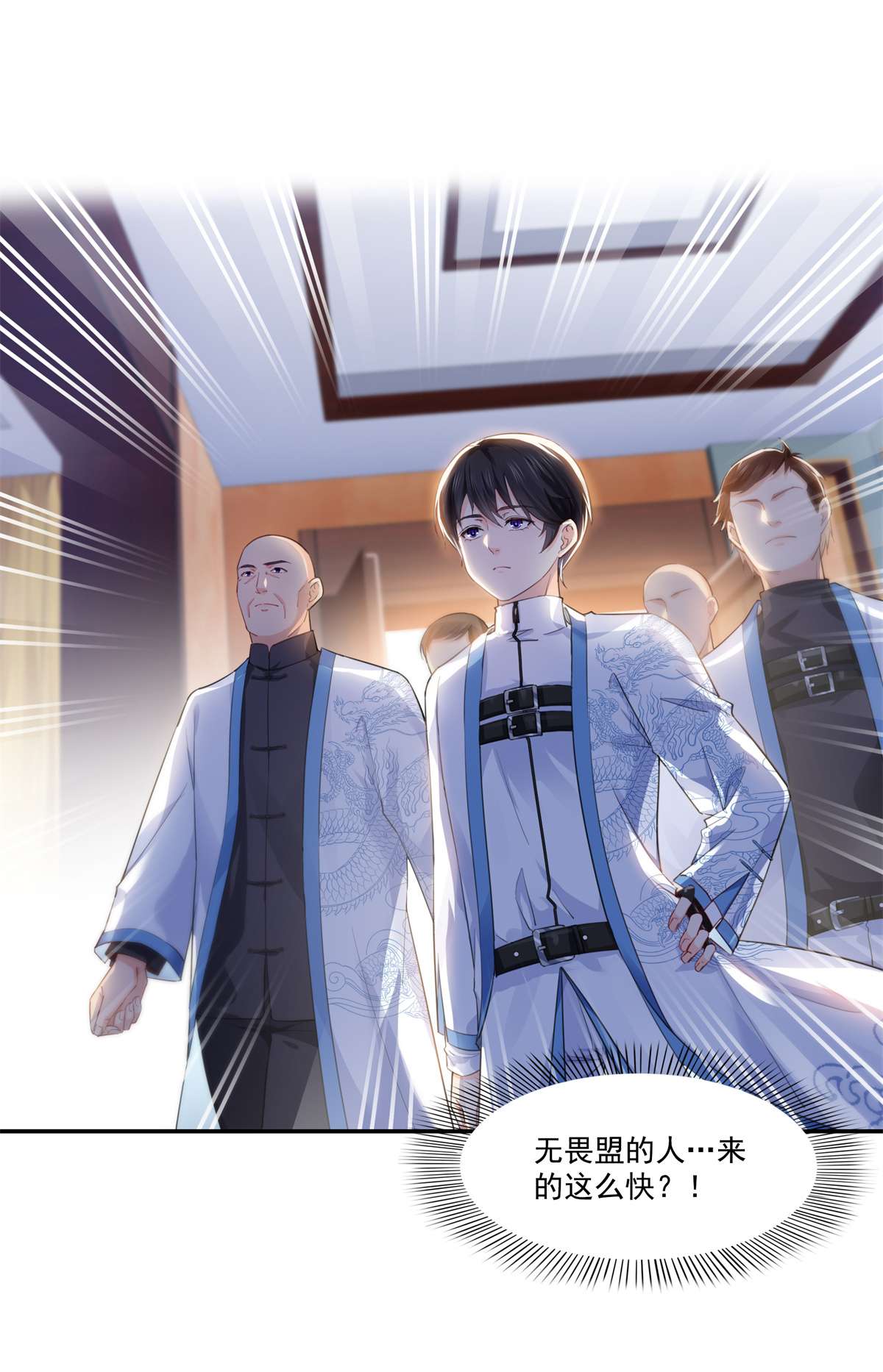 恰似寒光遇骄阳265 危机