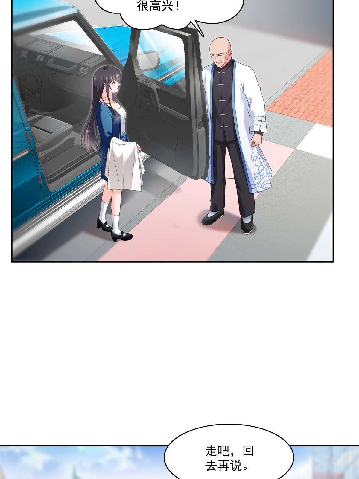 恰似寒光遇骄阳266 恭迎盟主归来！