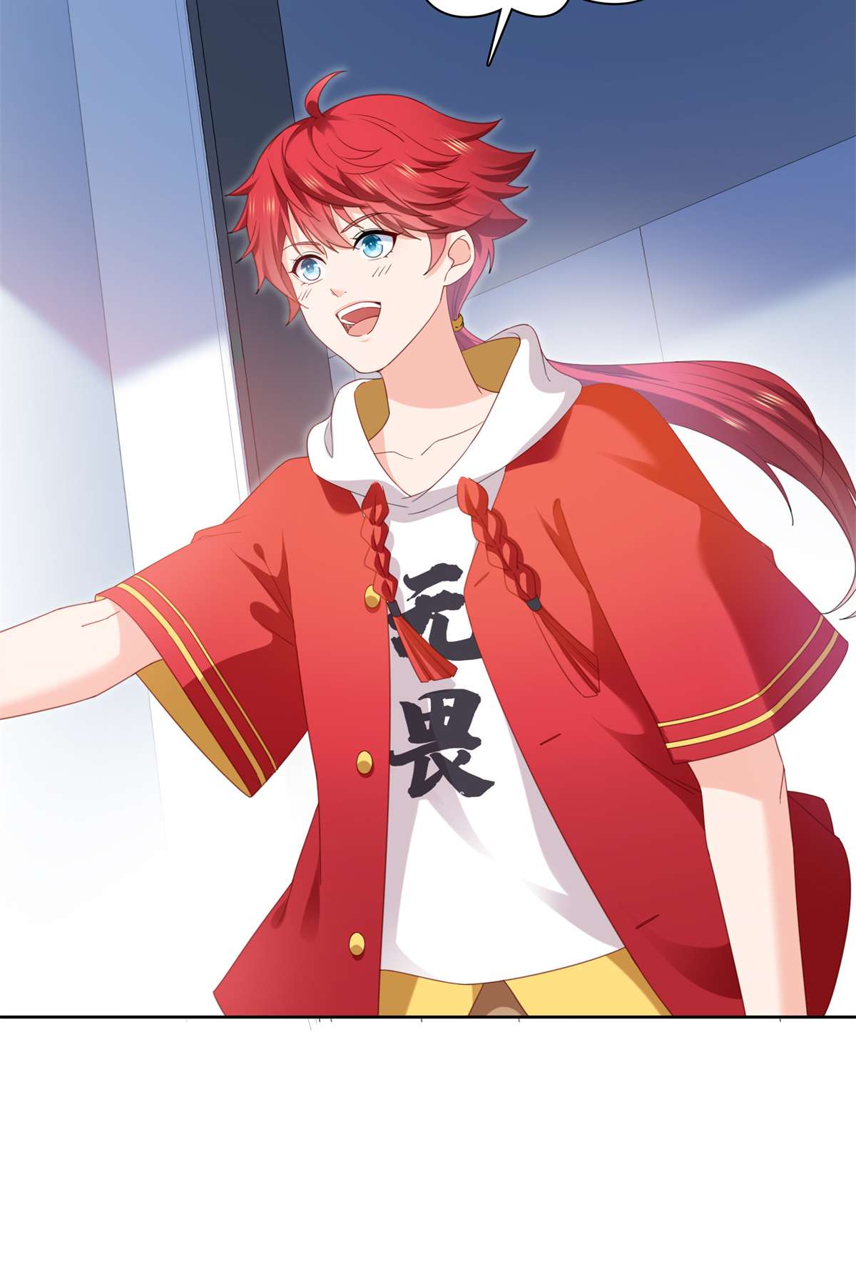 恰似寒光遇骄阳267 七星和北斗