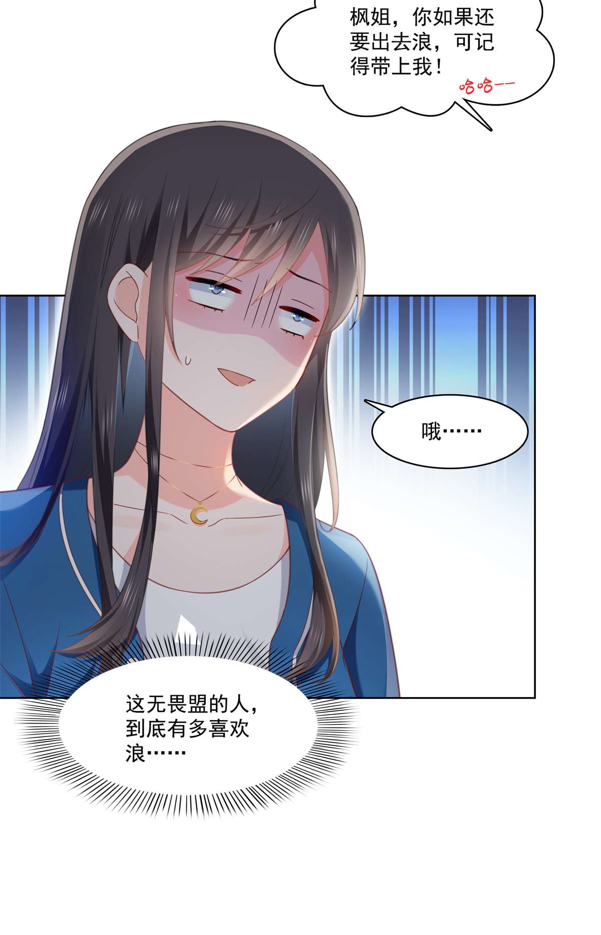 恰似寒光遇骄阳267 七星和北斗