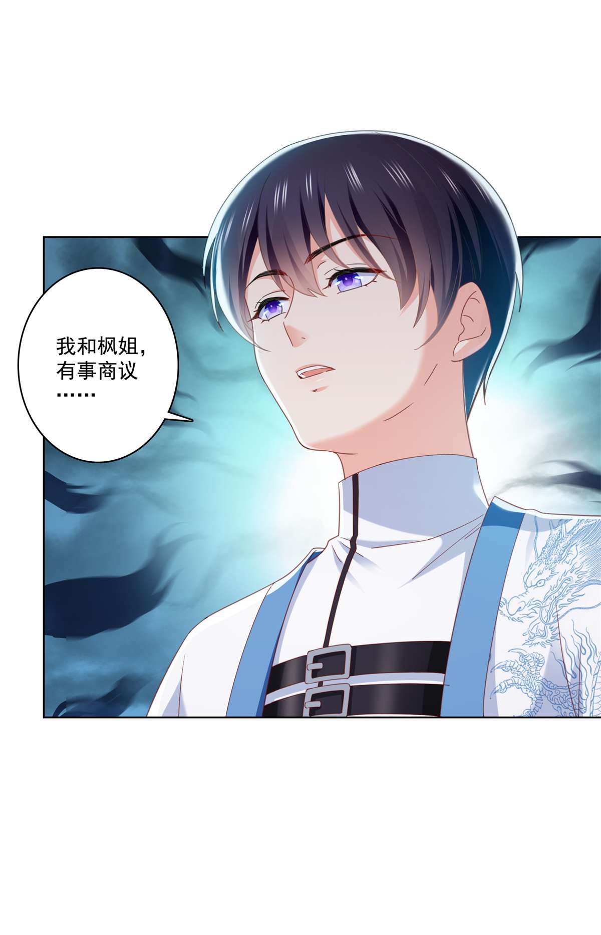 恰似寒光遇骄阳267 七星和北斗