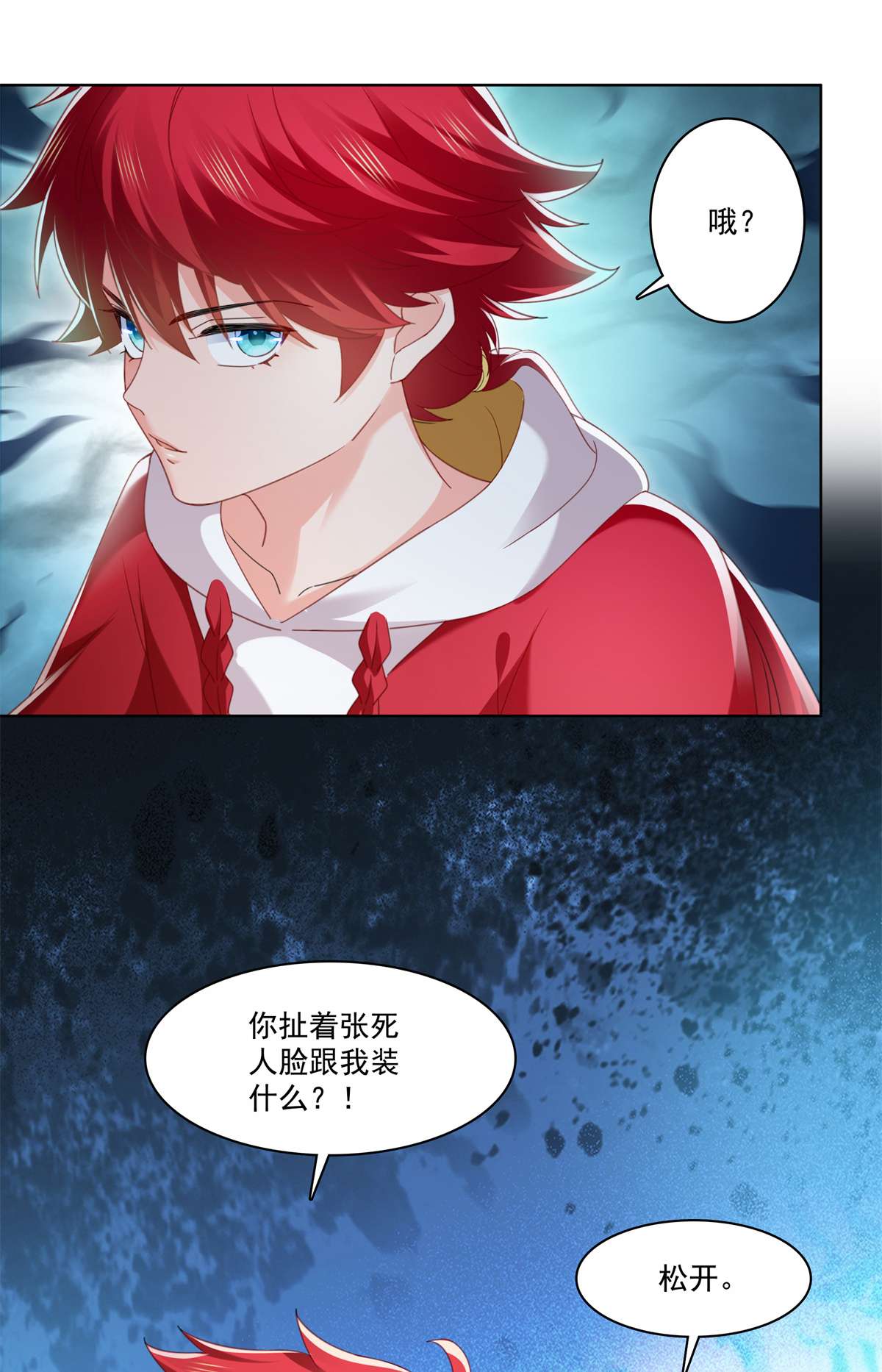 恰似寒光遇骄阳267 七星和北斗