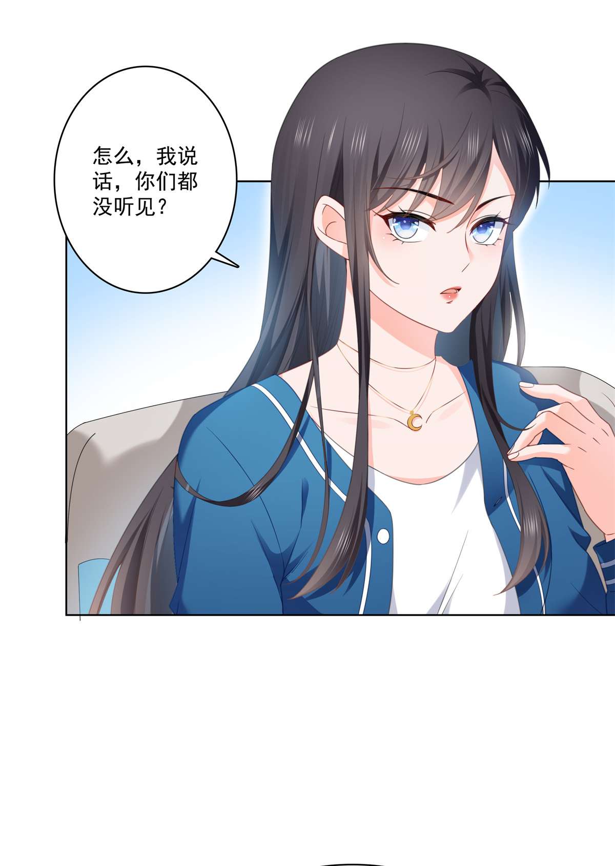 恰似寒光遇骄阳267 七星和北斗
