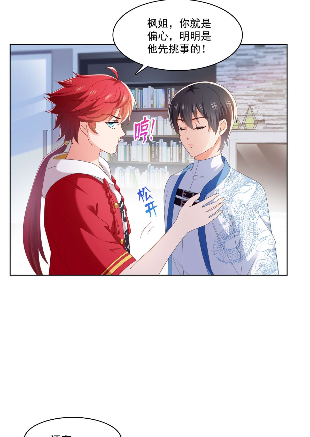 恰似寒光遇骄阳267 七星和北斗