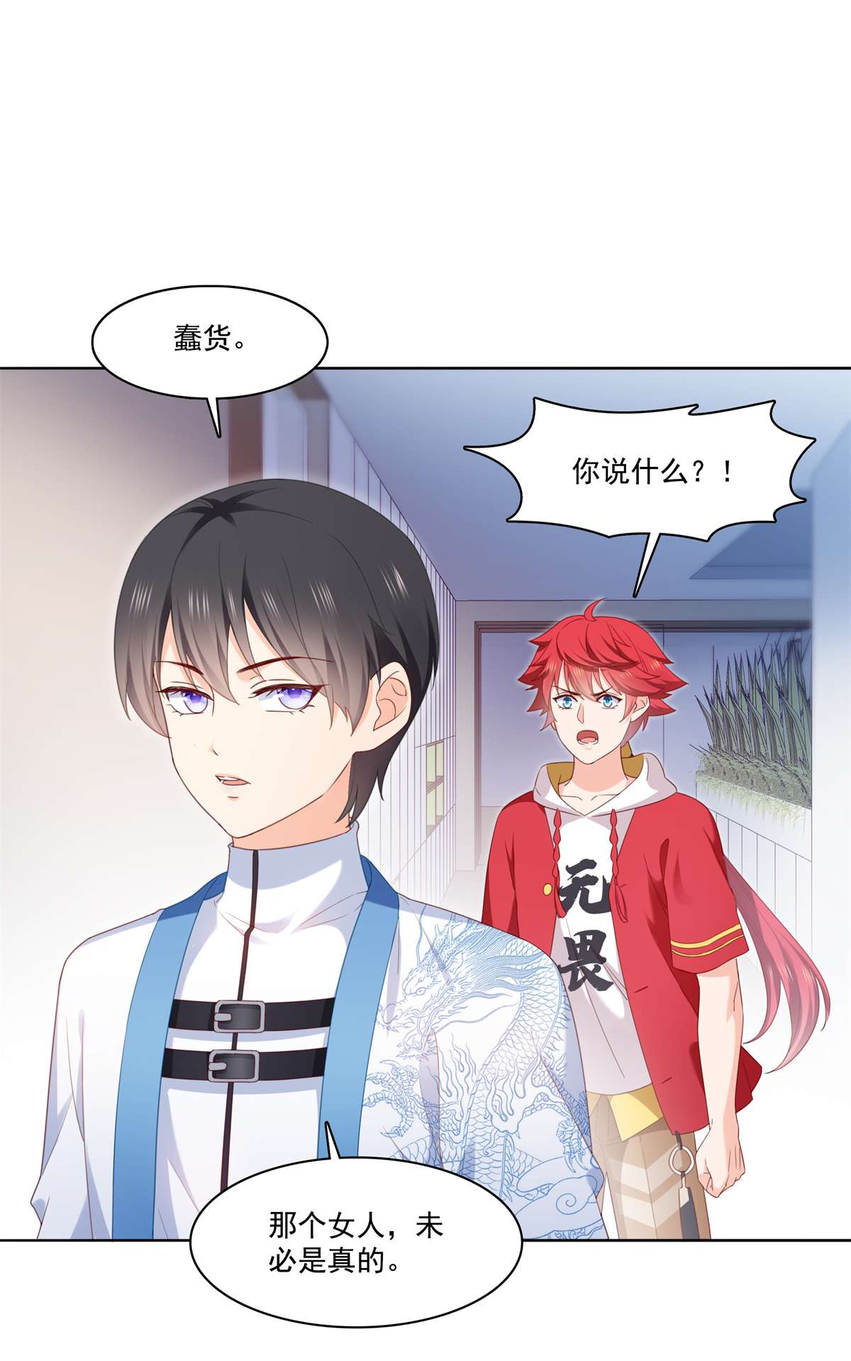 恰似寒光遇骄阳267 七星和北斗
