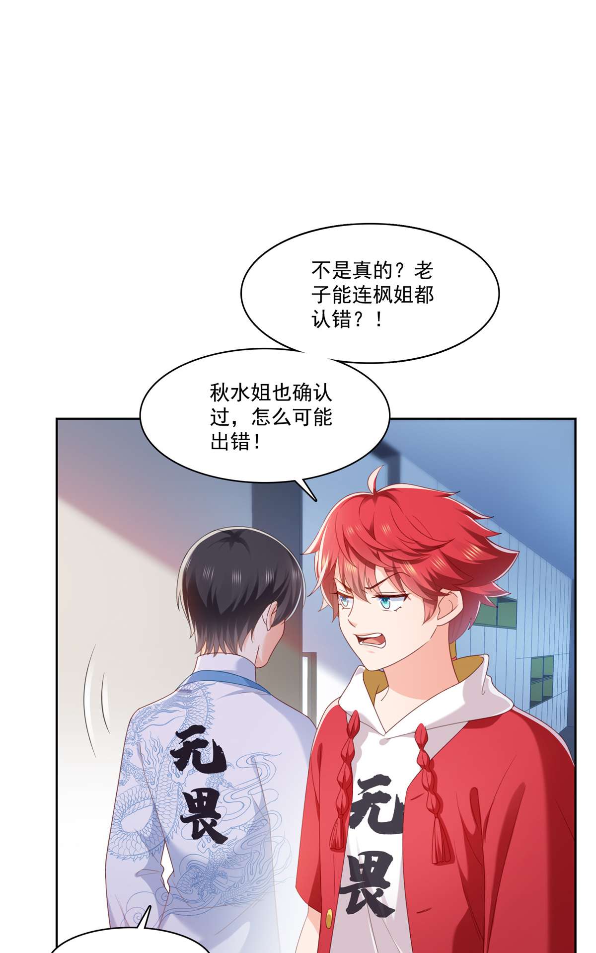 恰似寒光遇骄阳267 七星和北斗