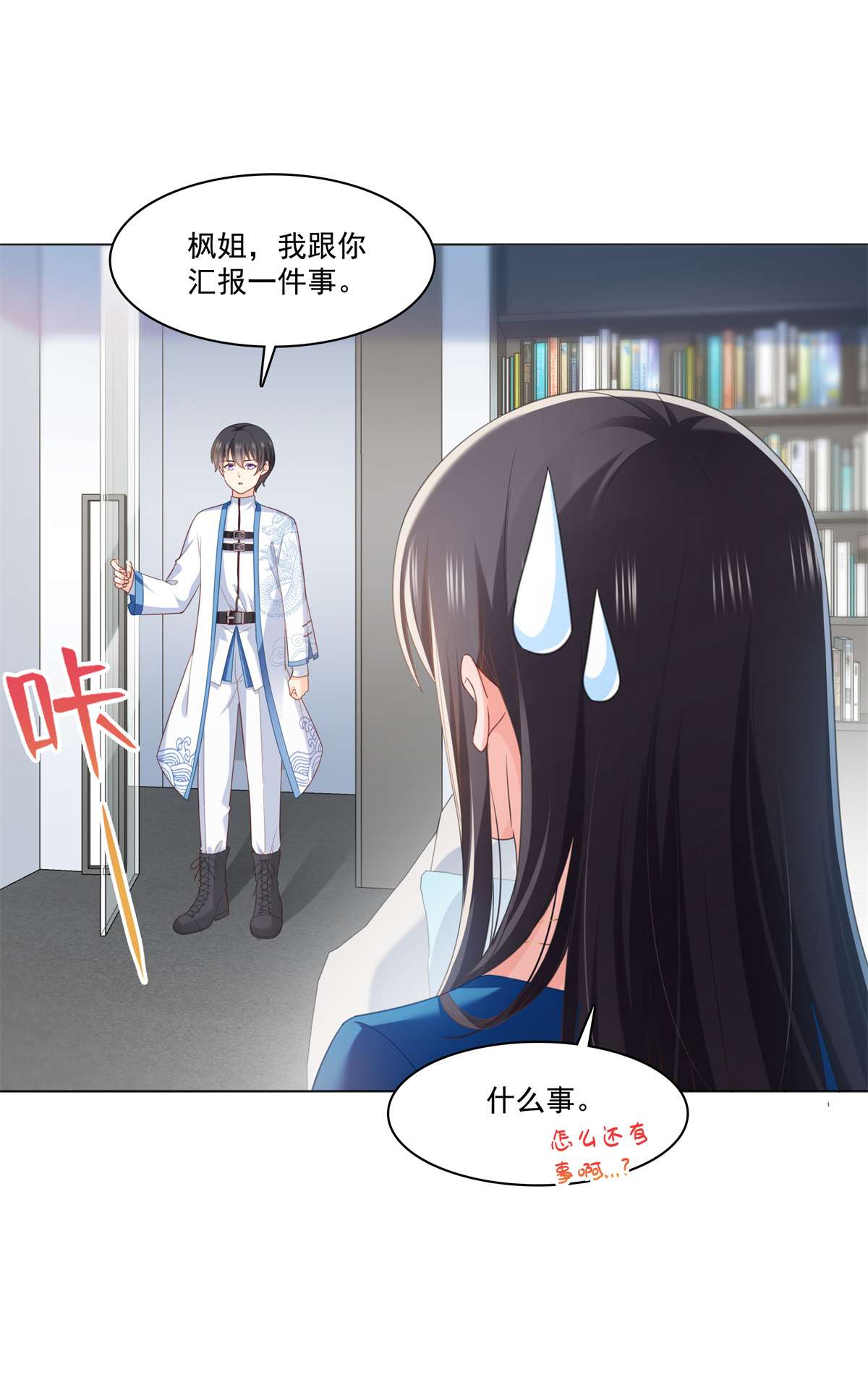 恰似寒光遇骄阳267 七星和北斗