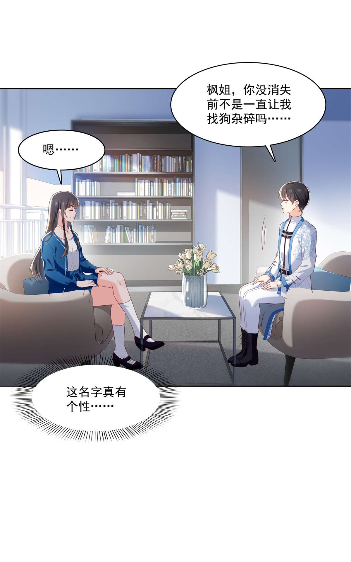 恰似寒光遇骄阳267 七星和北斗
