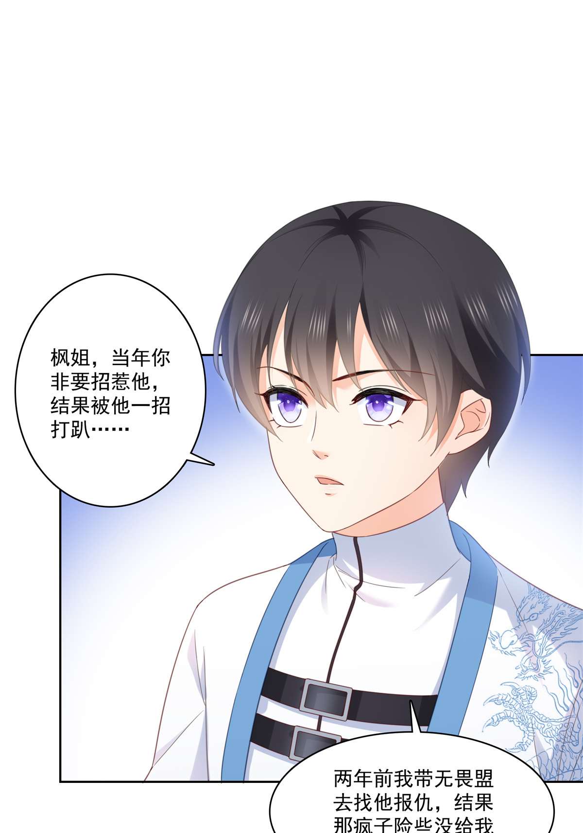恰似寒光遇骄阳267 七星和北斗