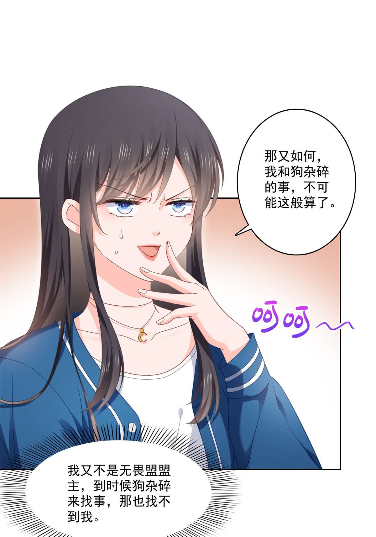 恰似寒光遇骄阳267 七星和北斗