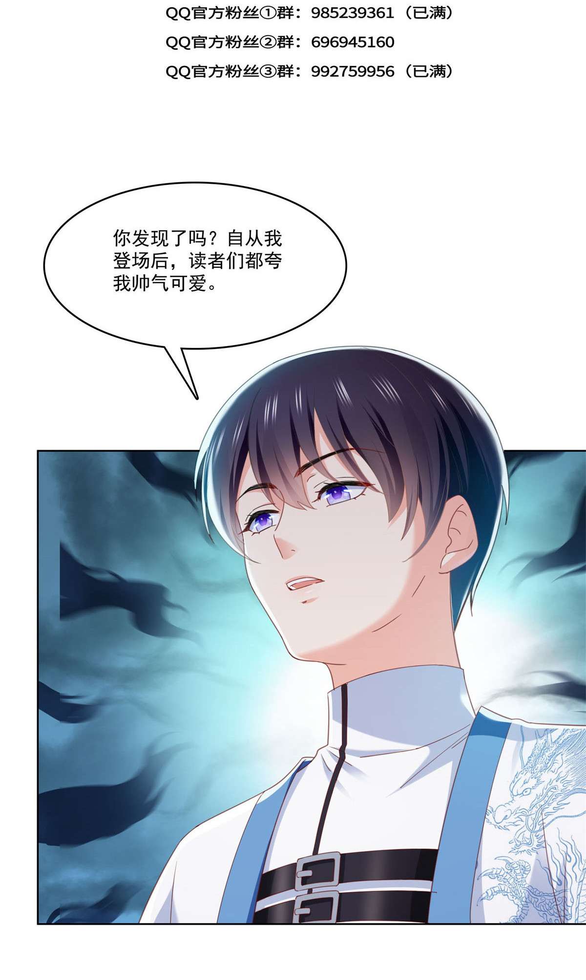 恰似寒光遇骄阳267 七星和北斗