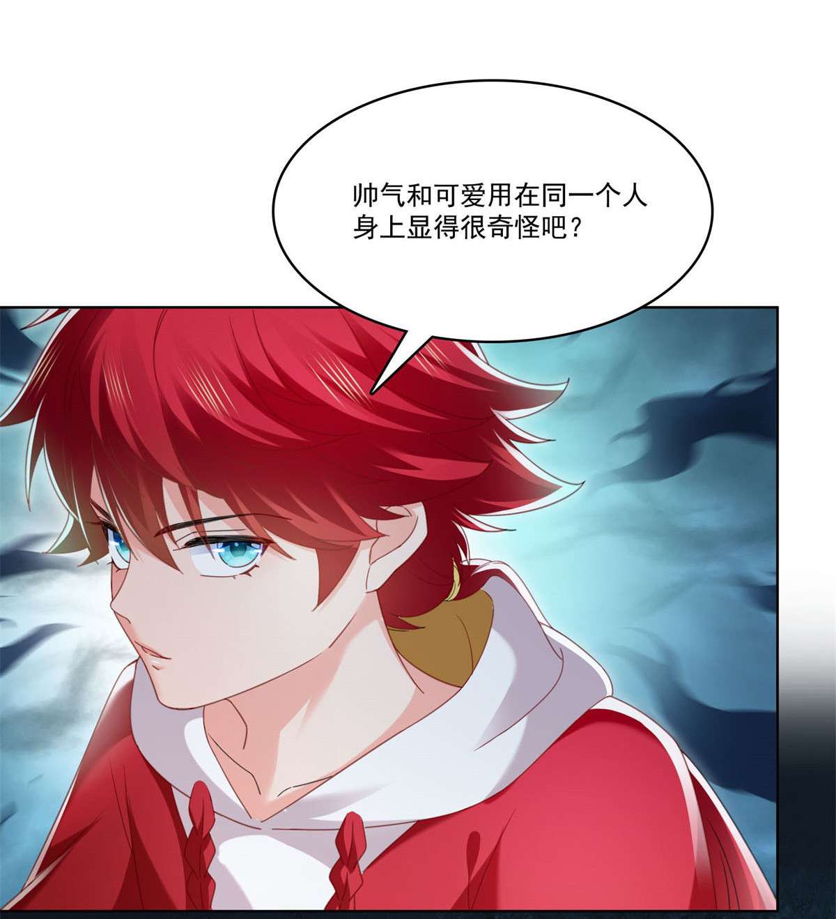 恰似寒光遇骄阳267 七星和北斗