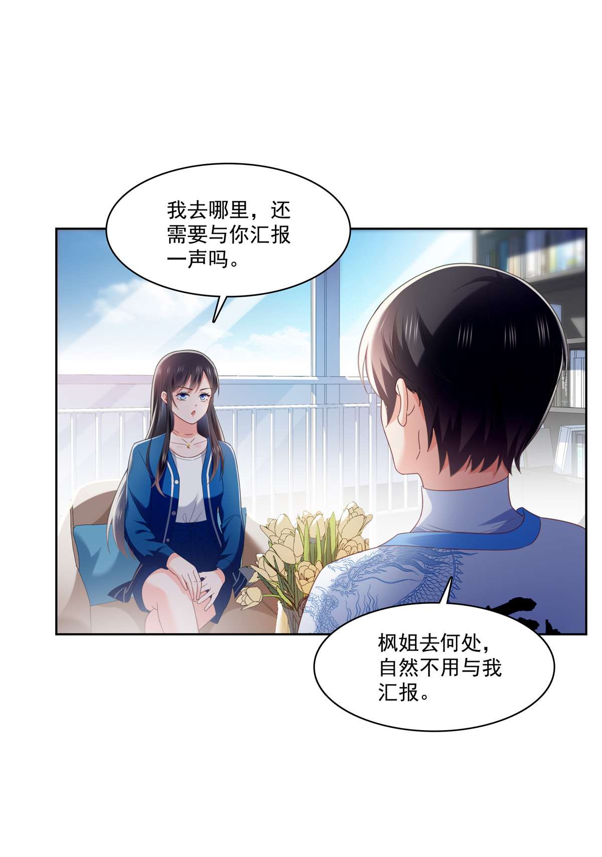 恰似寒光遇骄阳267 七星和北斗