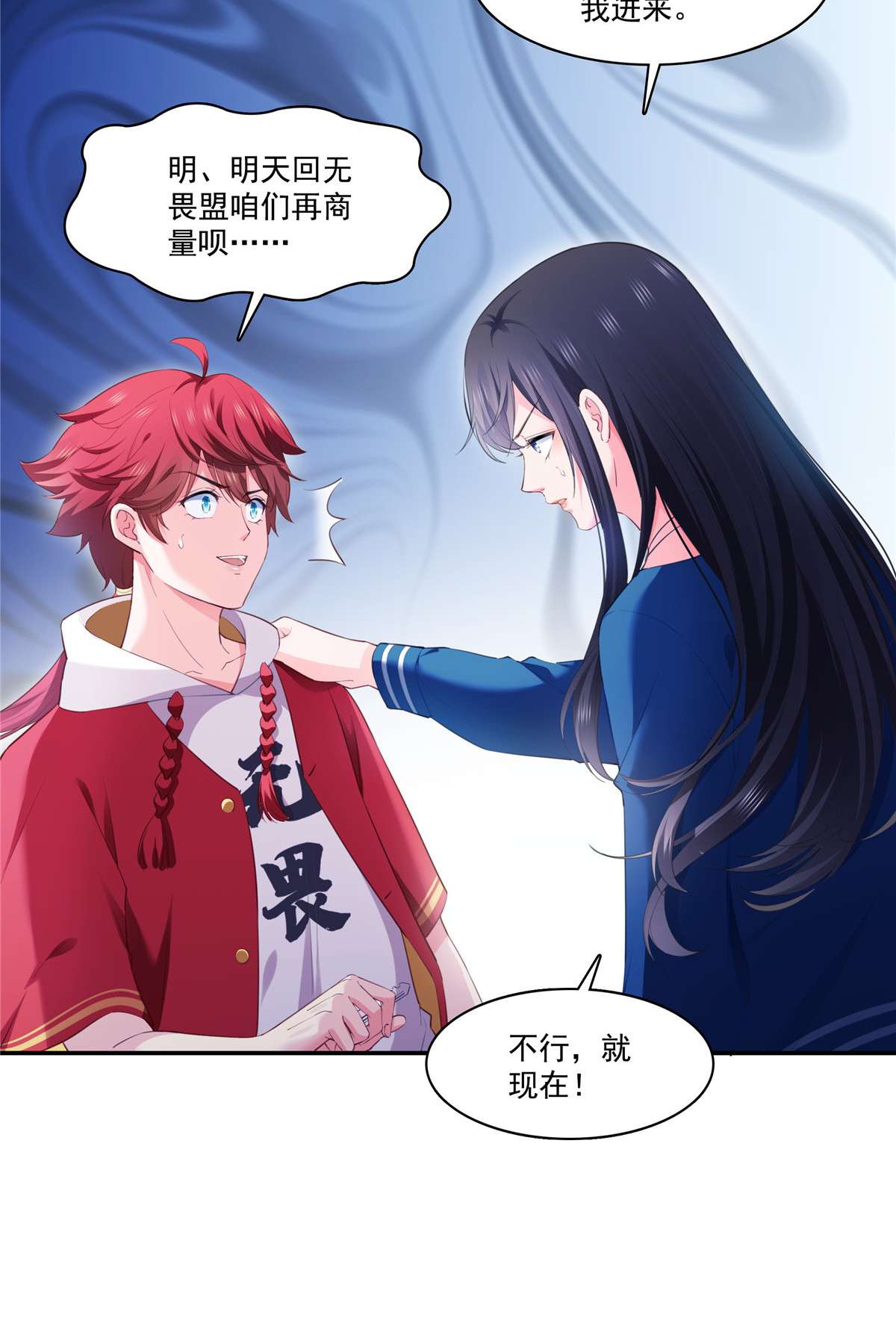 恰似寒光遇骄阳268 追求者？