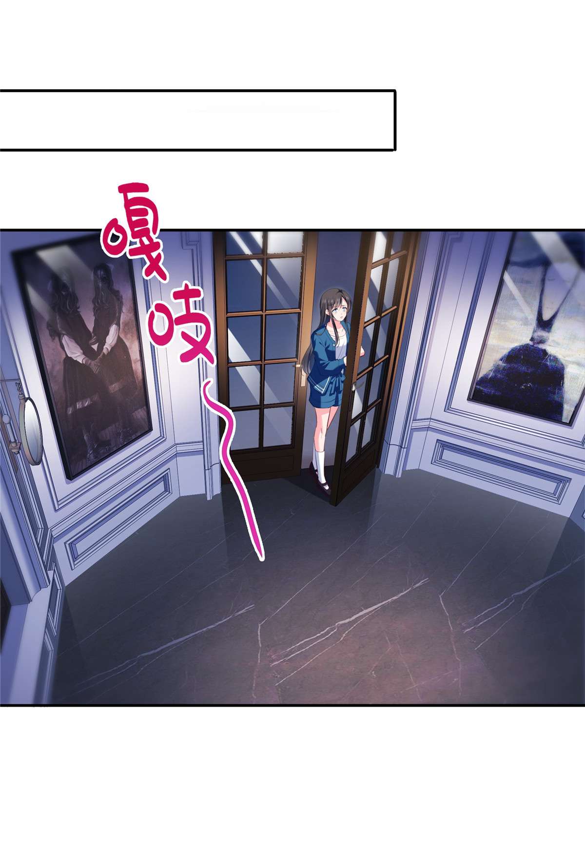 恰似寒光遇骄阳268 追求者？