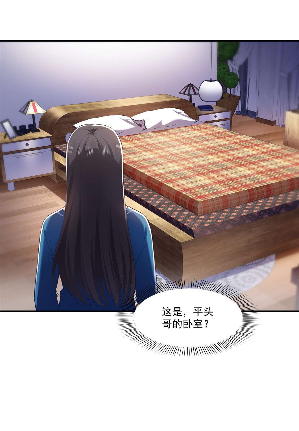 恰似寒光遇骄阳268 追求者？