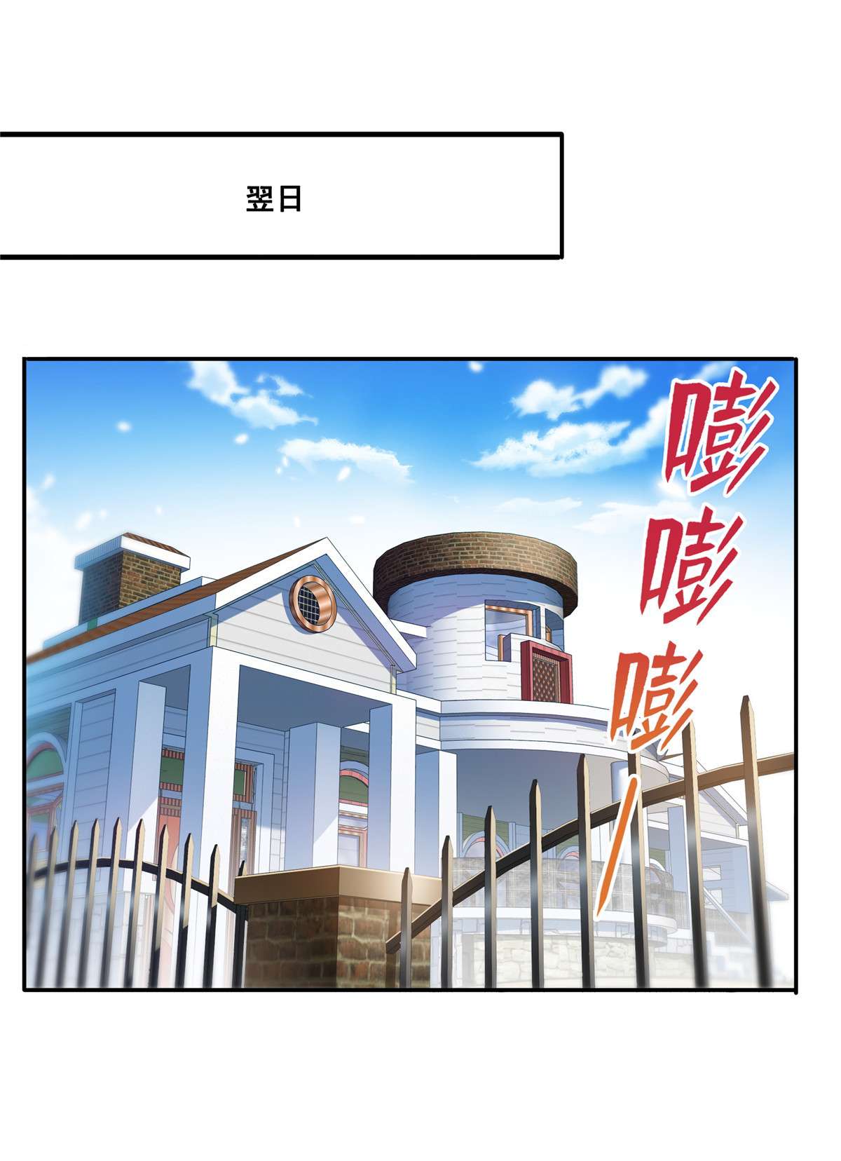 恰似寒光遇骄阳268 追求者？