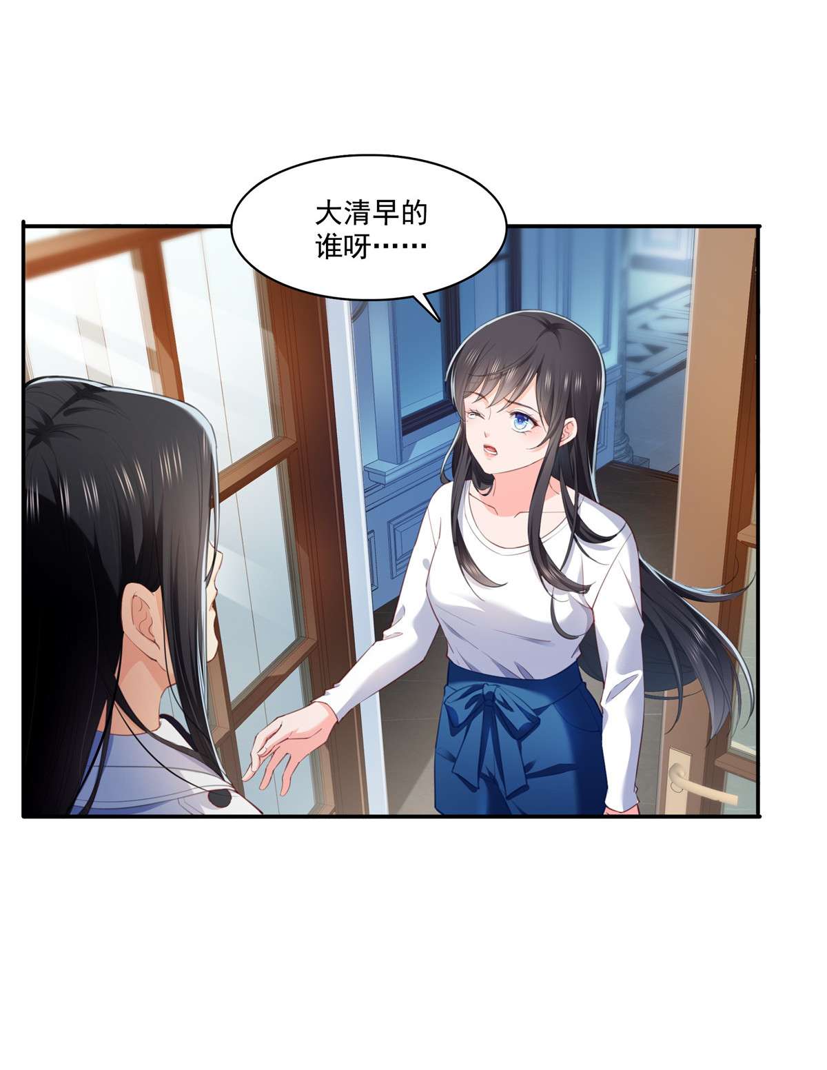 恰似寒光遇骄阳268 追求者？