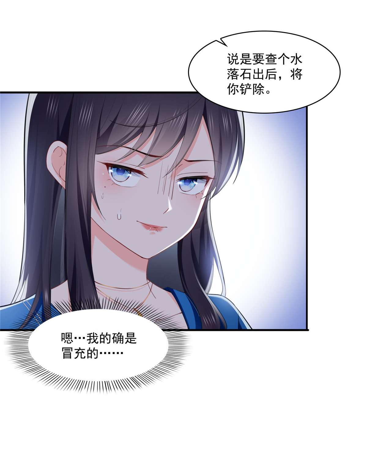 恰似寒光遇骄阳268 追求者？