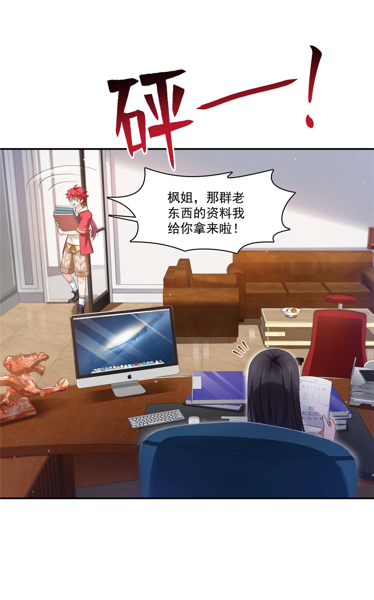 恰似寒光遇骄阳269 和别的男人在一起