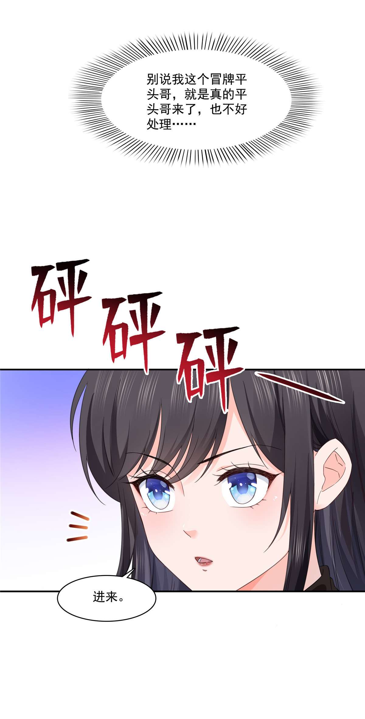 恰似寒光遇骄阳269 和别的男人在一起