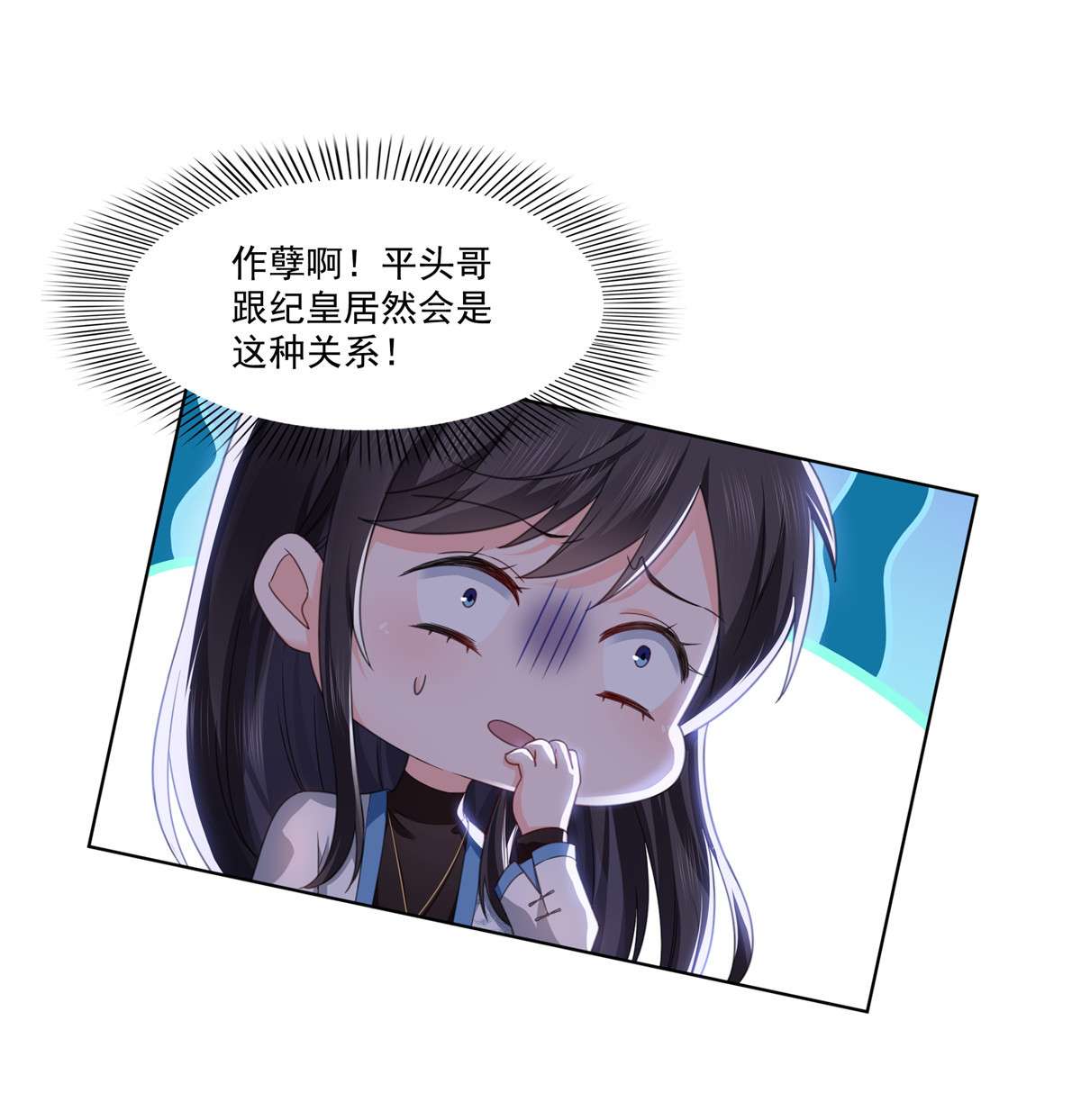 恰似寒光遇骄阳269 和别的男人在一起