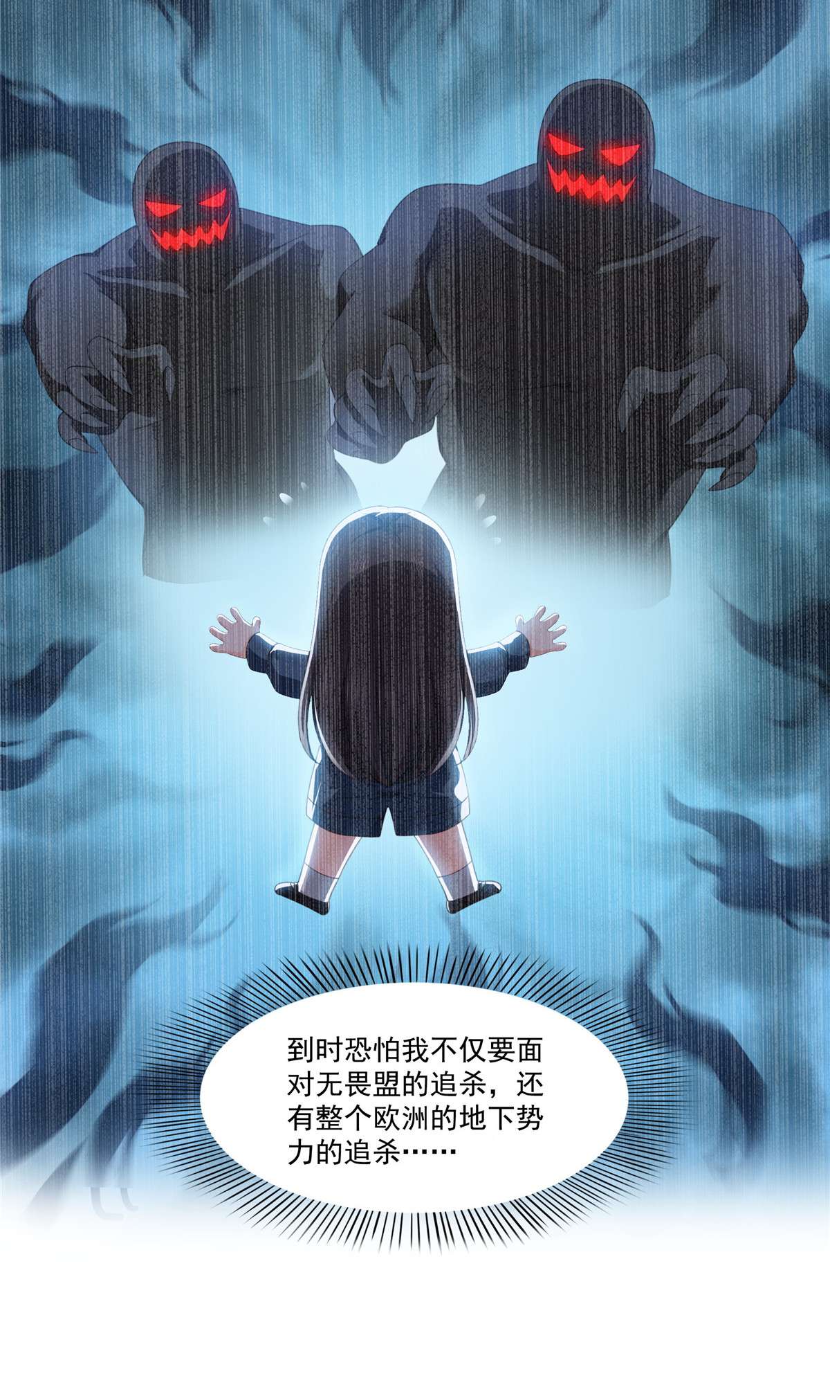 恰似寒光遇骄阳269 和别的男人在一起