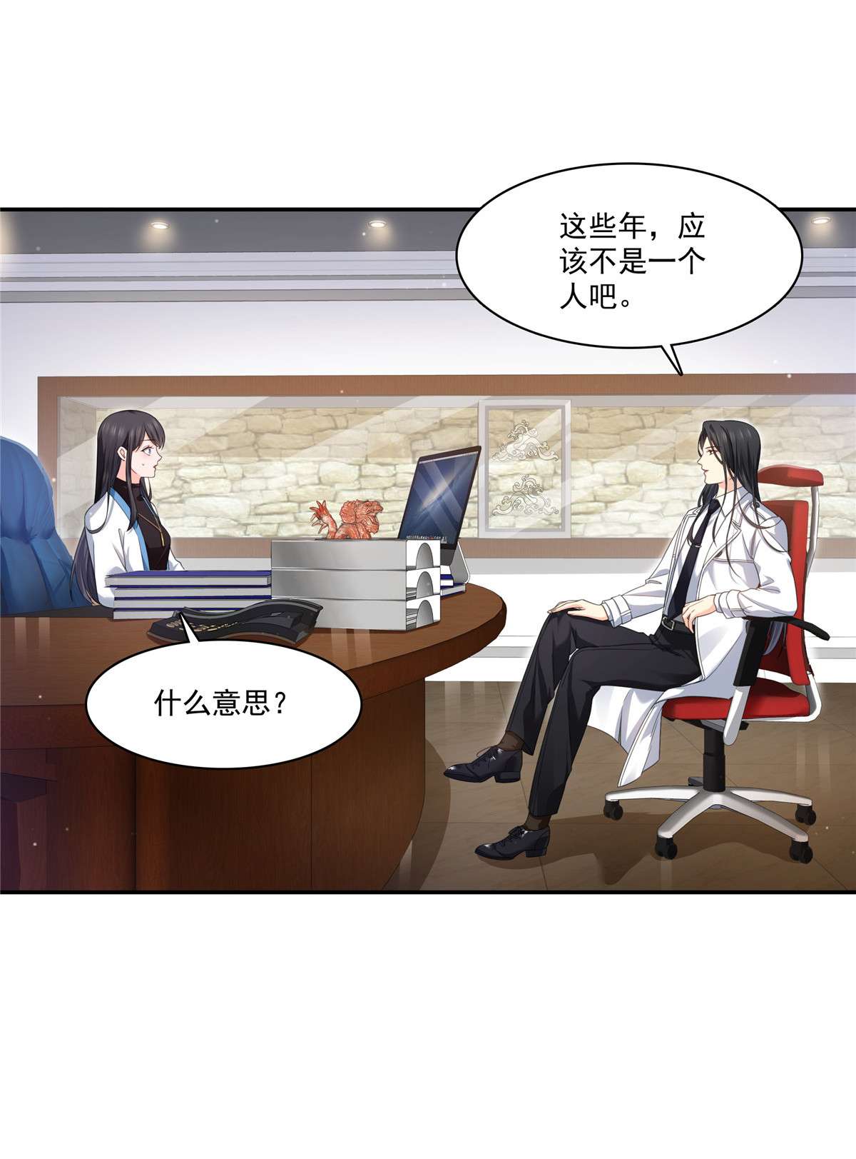恰似寒光遇骄阳269 和别的男人在一起
