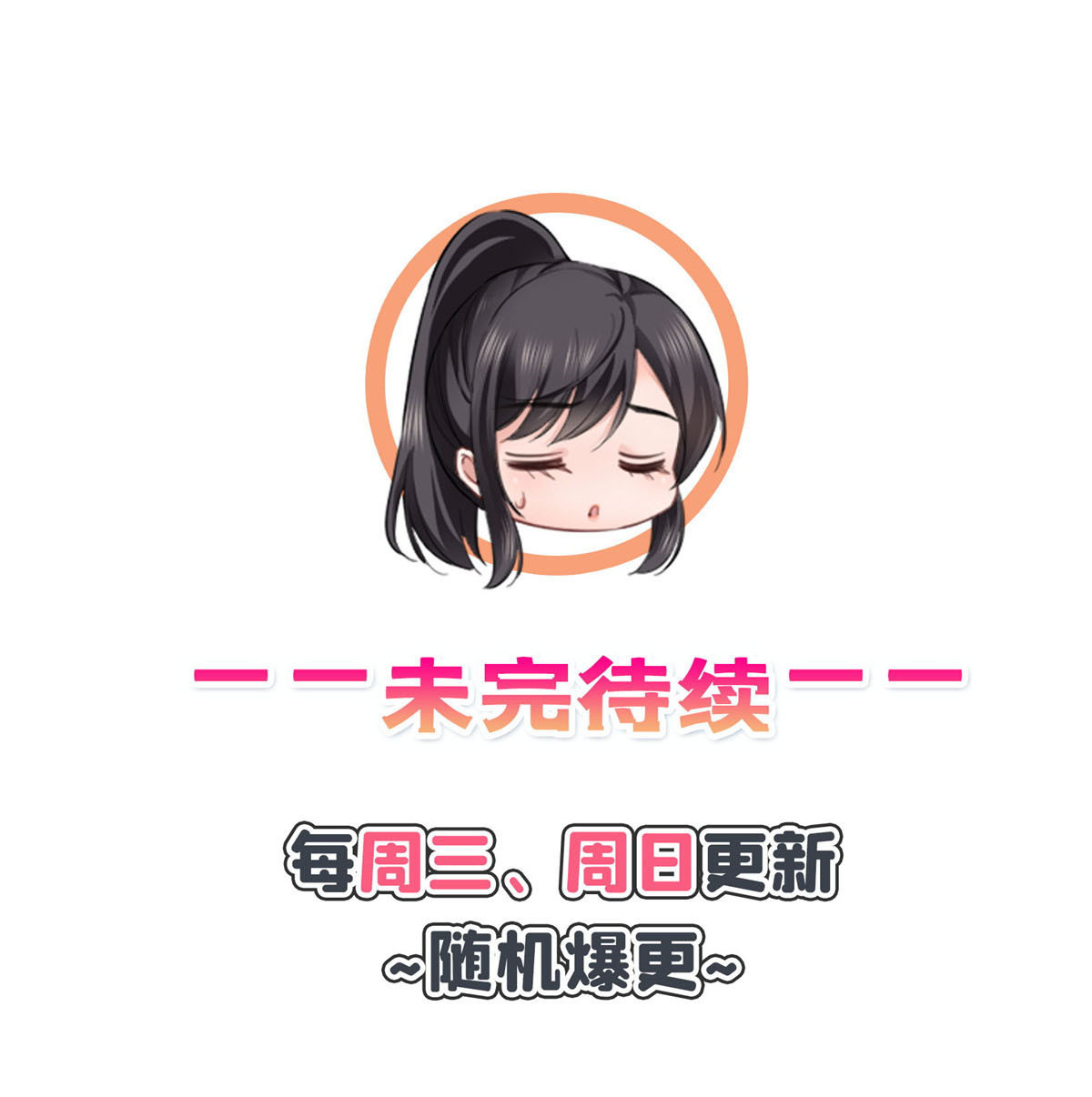 恰似寒光遇骄阳269 和别的男人在一起