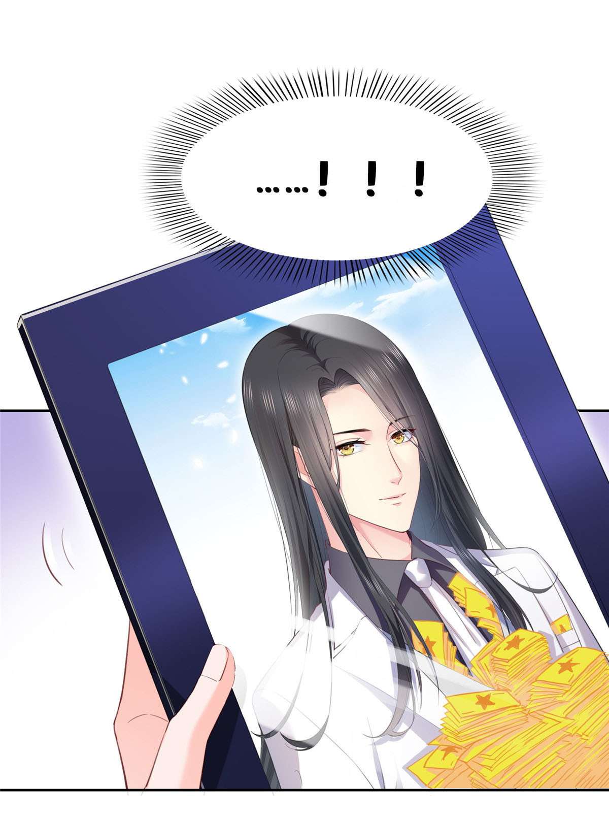 恰似寒光遇骄阳269 和别的男人在一起