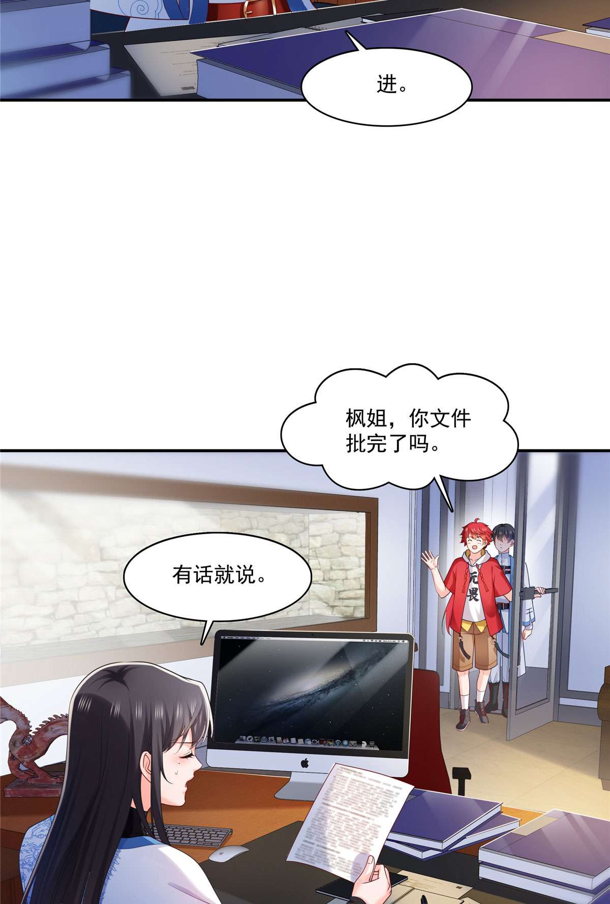 恰似寒光遇骄阳270 再次试探