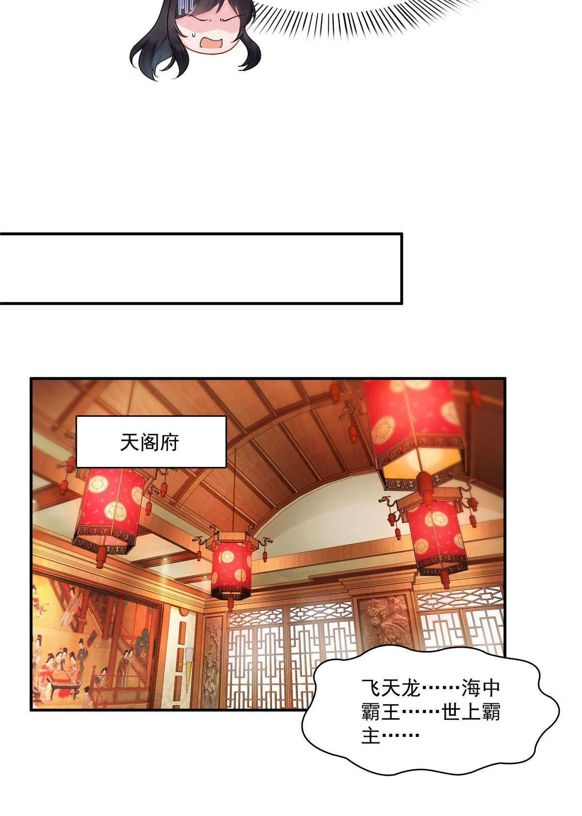 恰似寒光遇骄阳270 再次试探