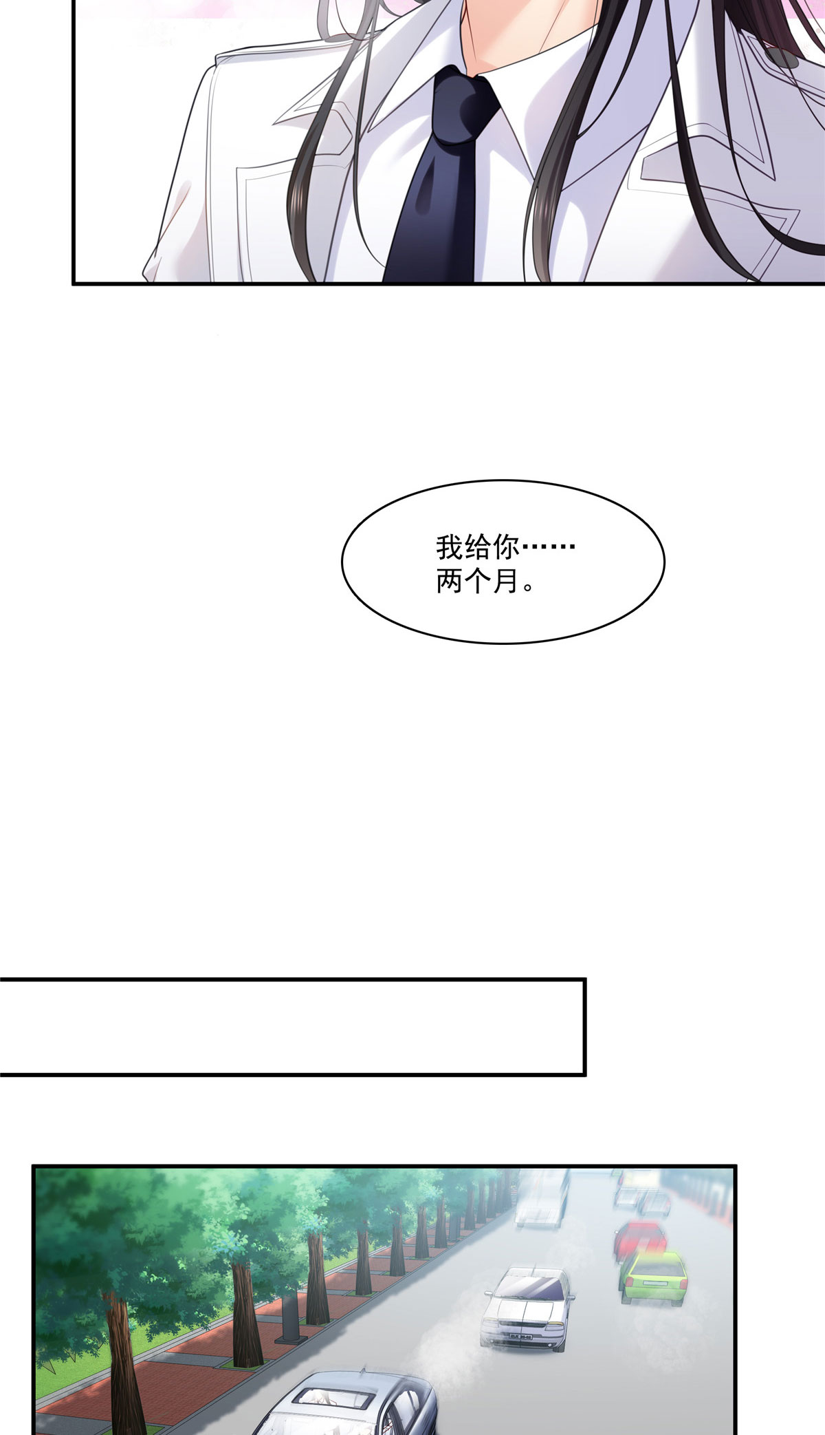 恰似寒光遇骄阳270 再次试探