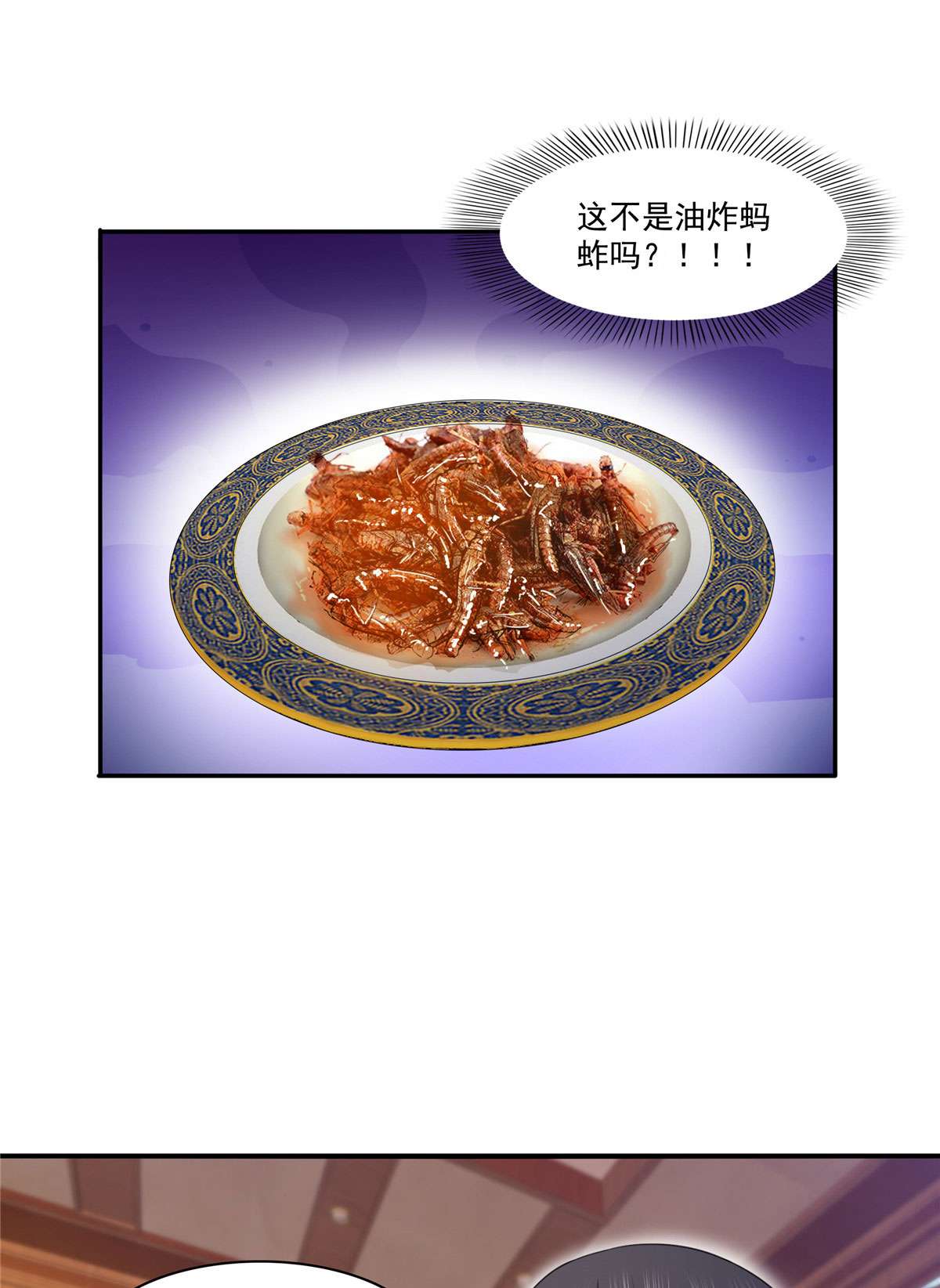 恰似寒光遇骄阳271 结仇